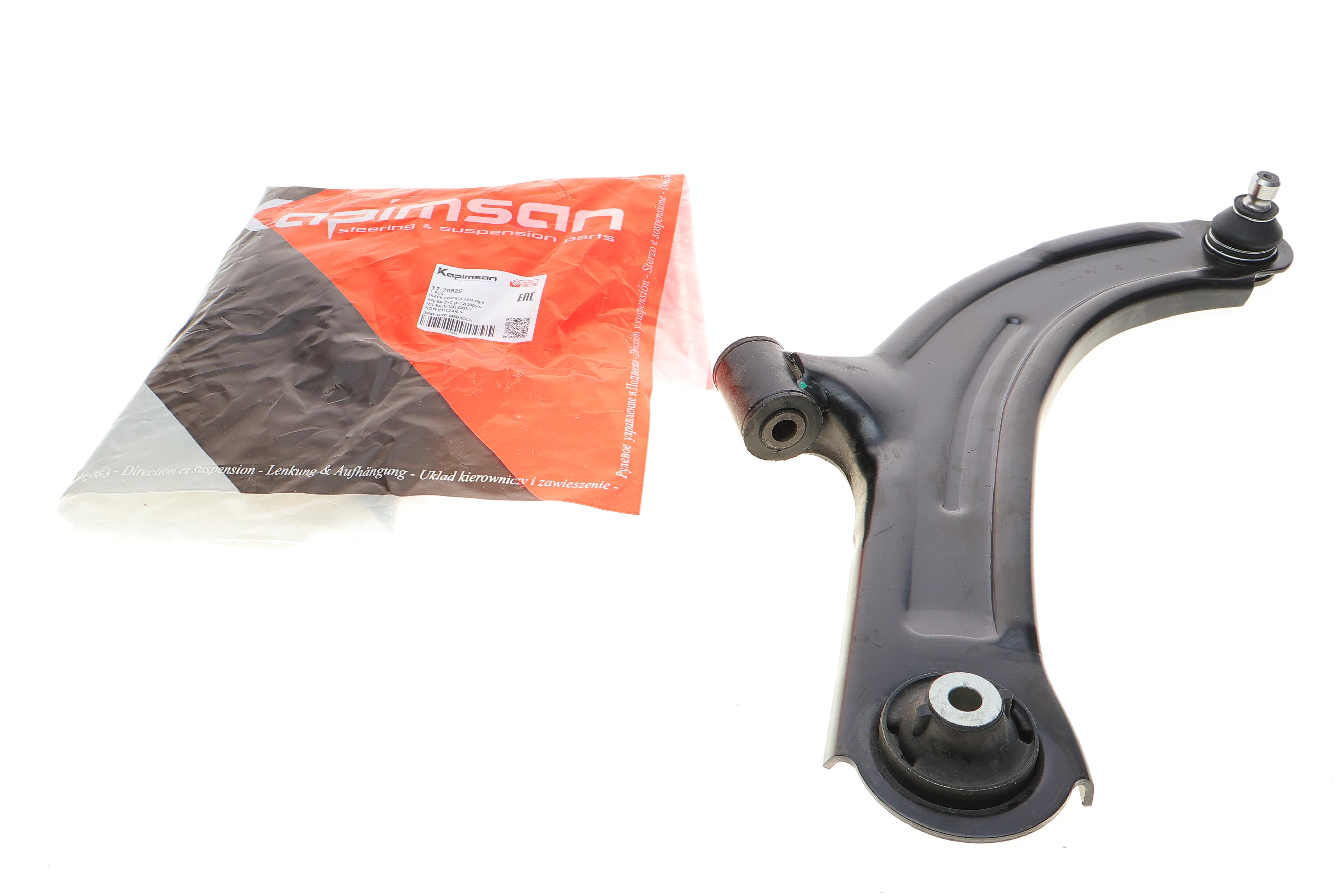 Важіль підвіски (передній/знизу) (R) Nissan Micra/Note 03- (з кульовою)