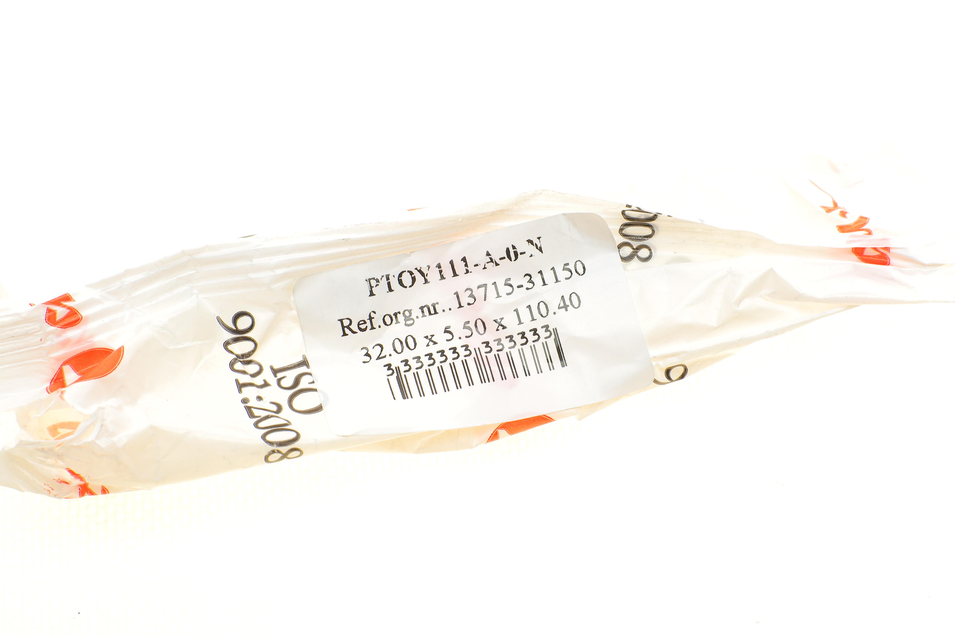 Клапан (випуск) Toyota Camry 3.5 06- (29x5.5x110.4)