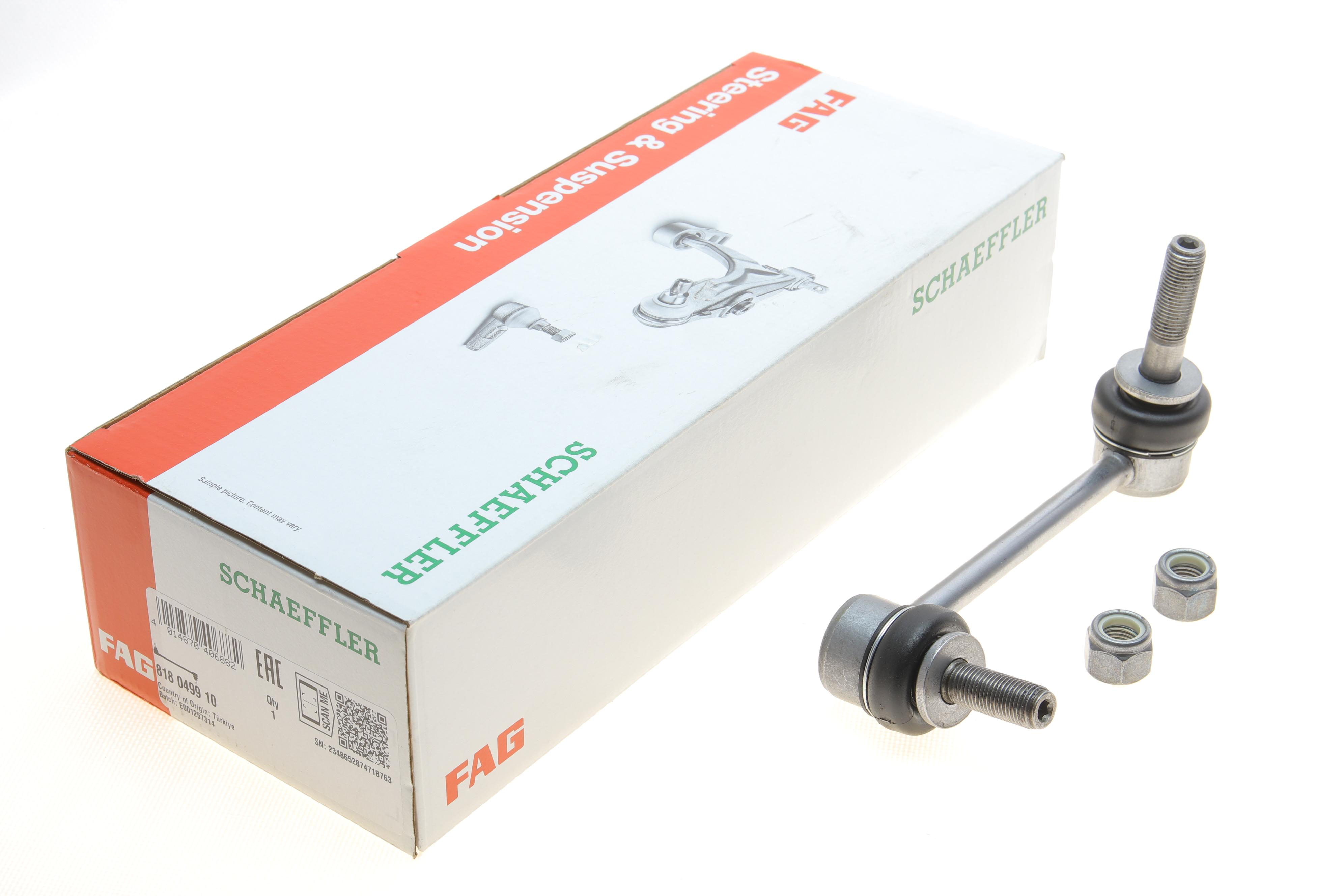 Тяга стабілізатора (переднього) (L) Toyota Hilux VII/Land Cruiser 02-