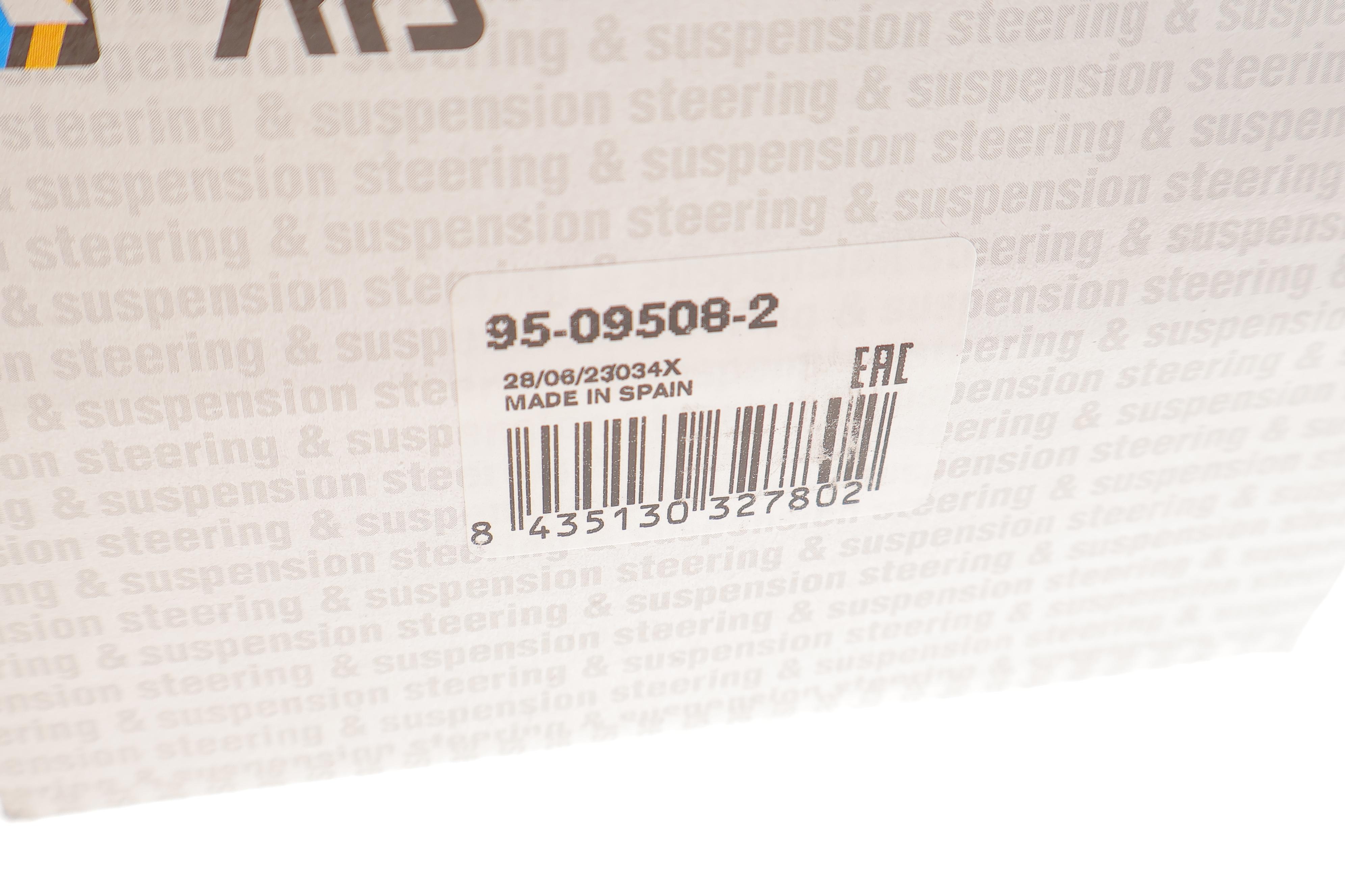 Важіль підвіски (передній/знизу) (L) BMW X5 (E53) 00-06 M54/M57/M62/N62