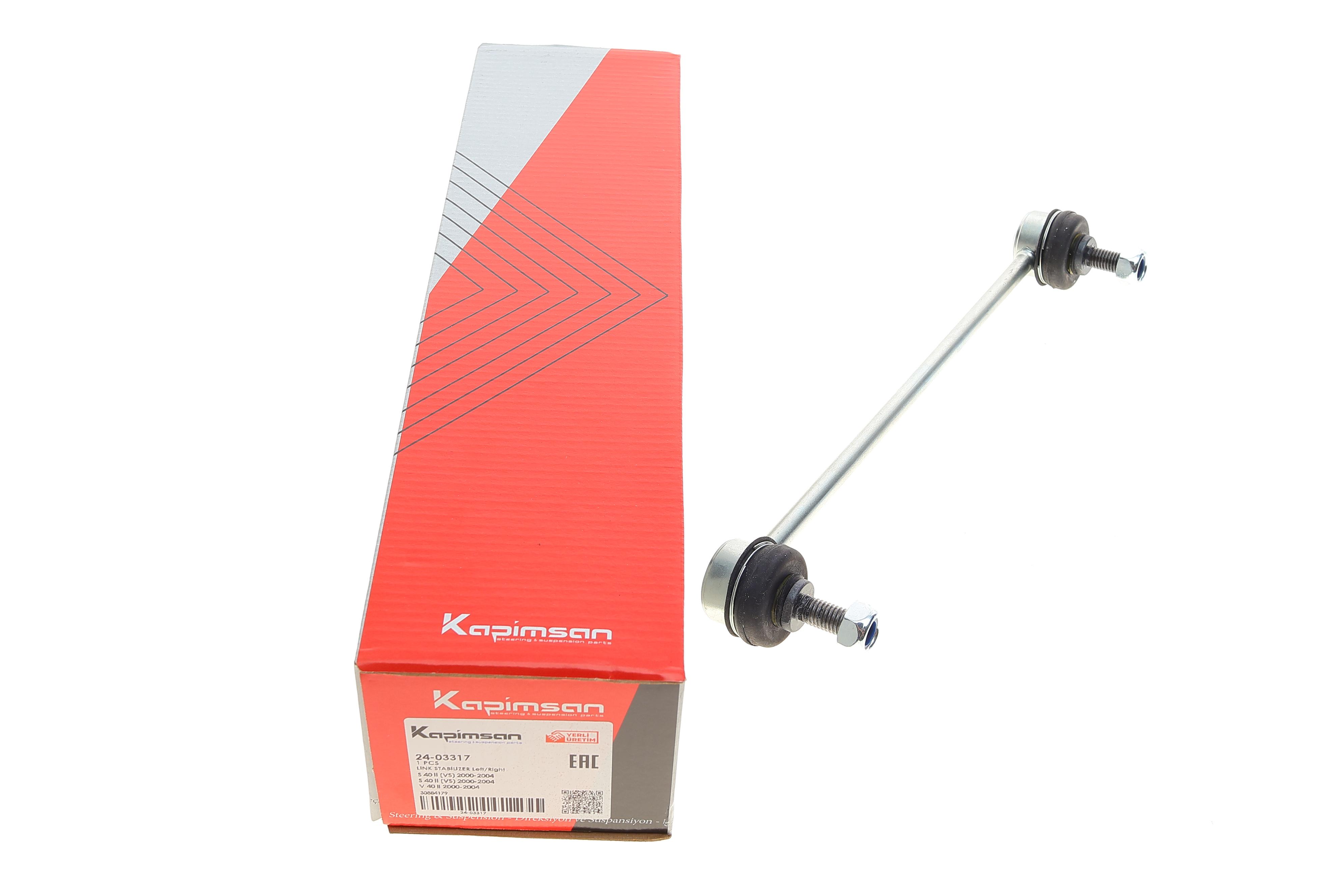 Тяга стабілізатора (переднього) Volvo S40/V40 97-01