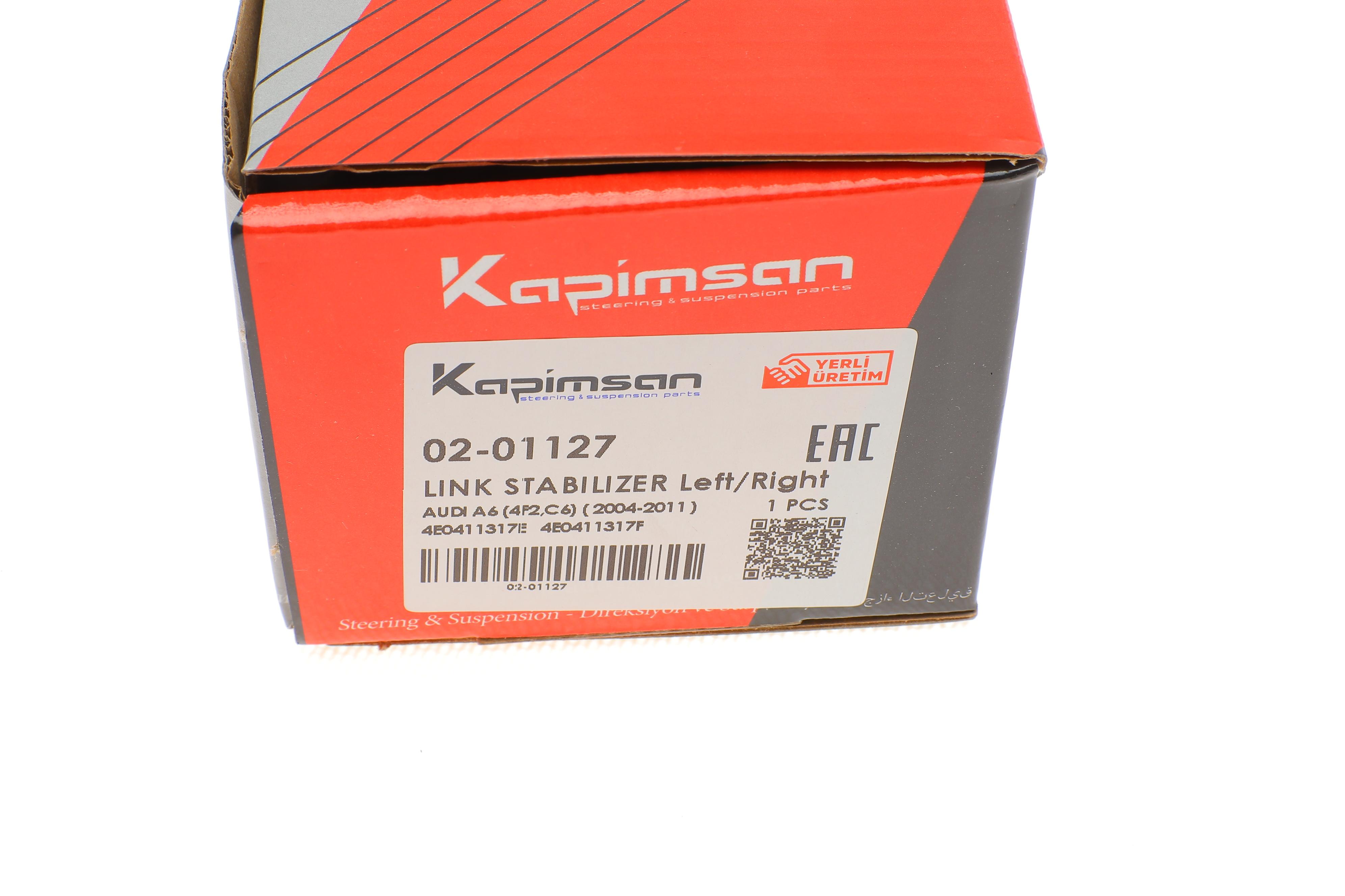 Тяга стабилизатора (переднего) Audi A6/A8 2.7-6.0 02-11 (L=110mm)