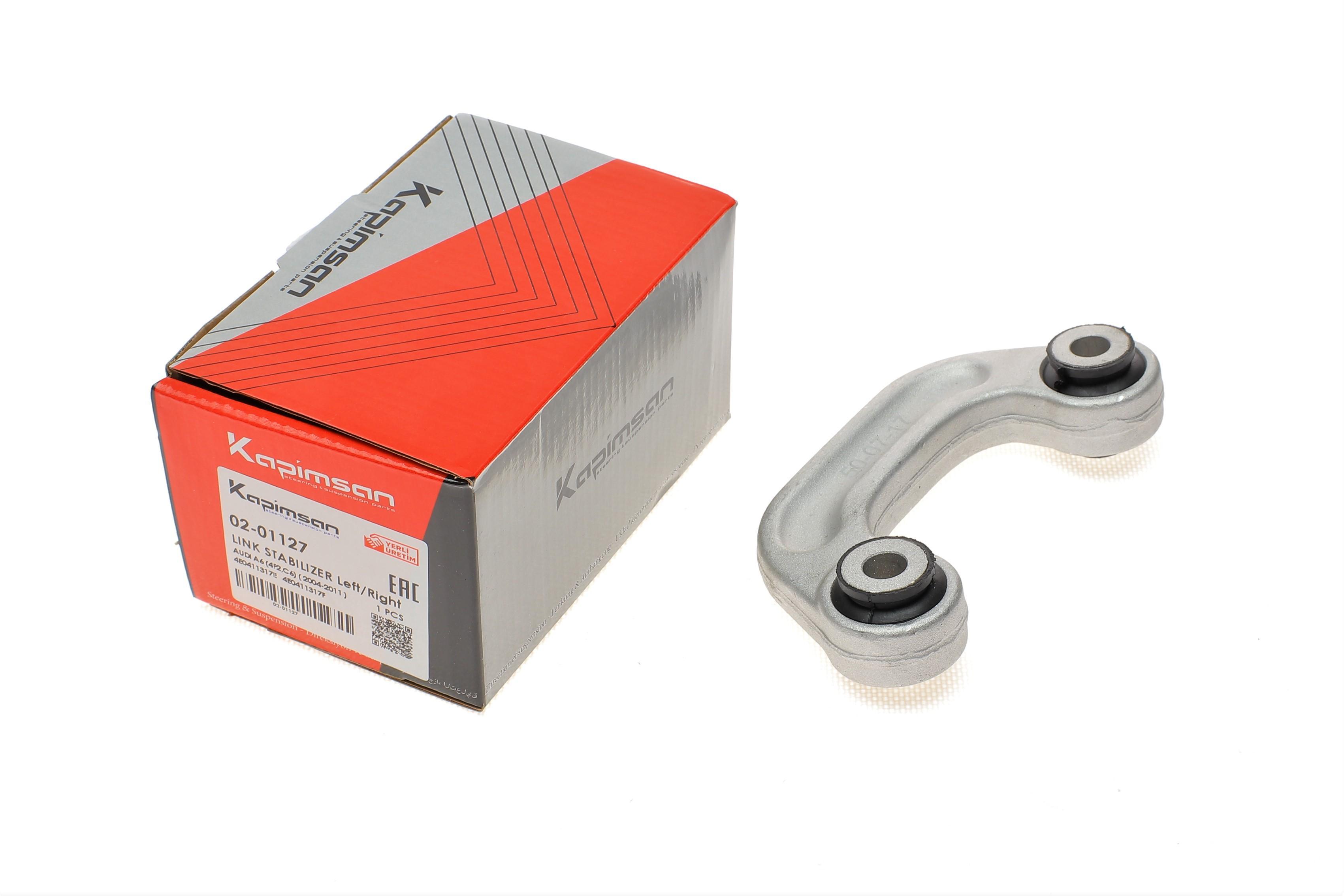 Тяга стабилизатора (переднего) Audi A6/A8 2.7-6.0 02-11 (L=110mm)