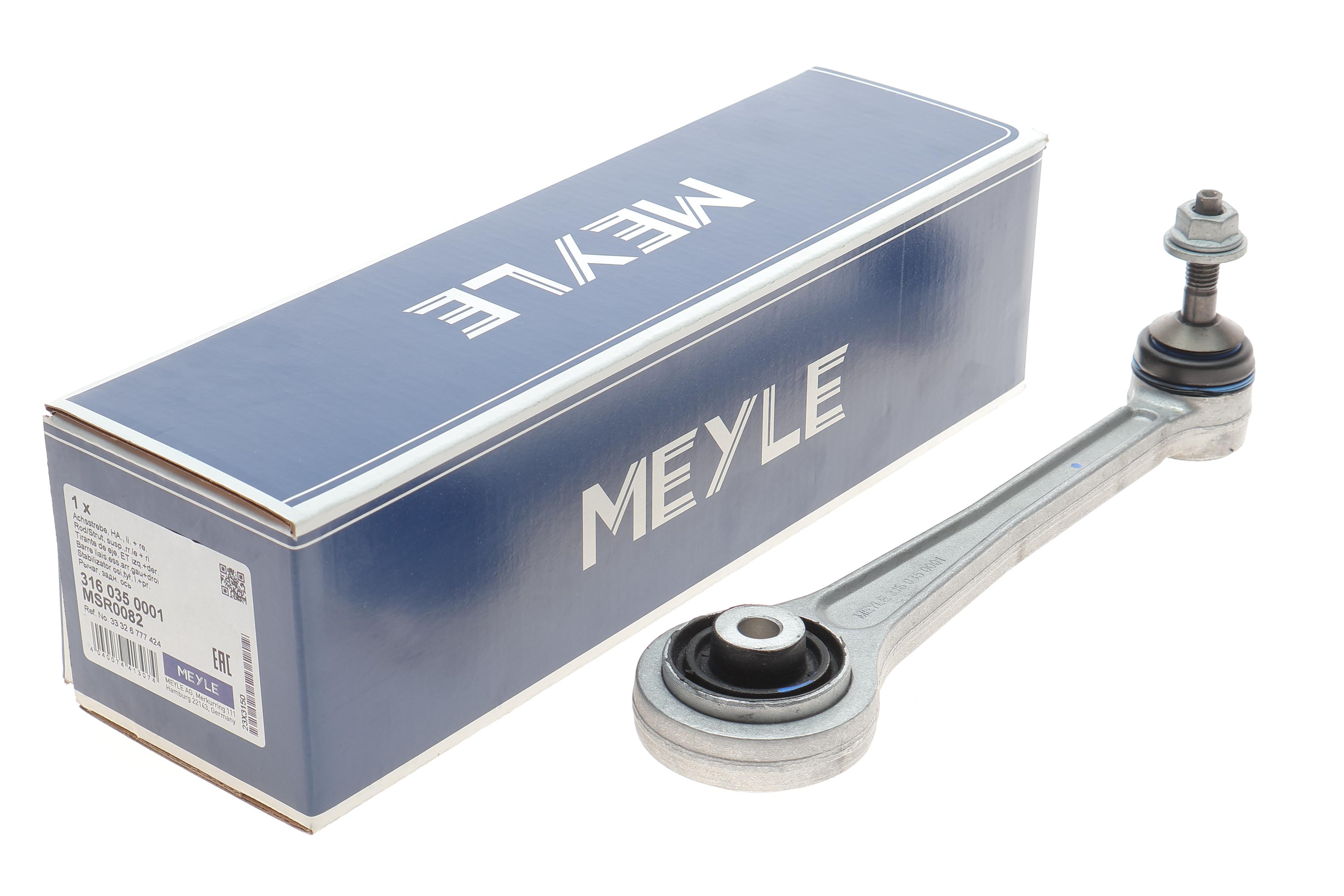 Важіль підвіски (задній/зверху/спереду) BMW X5 (E53)/5 (E39) 96-10