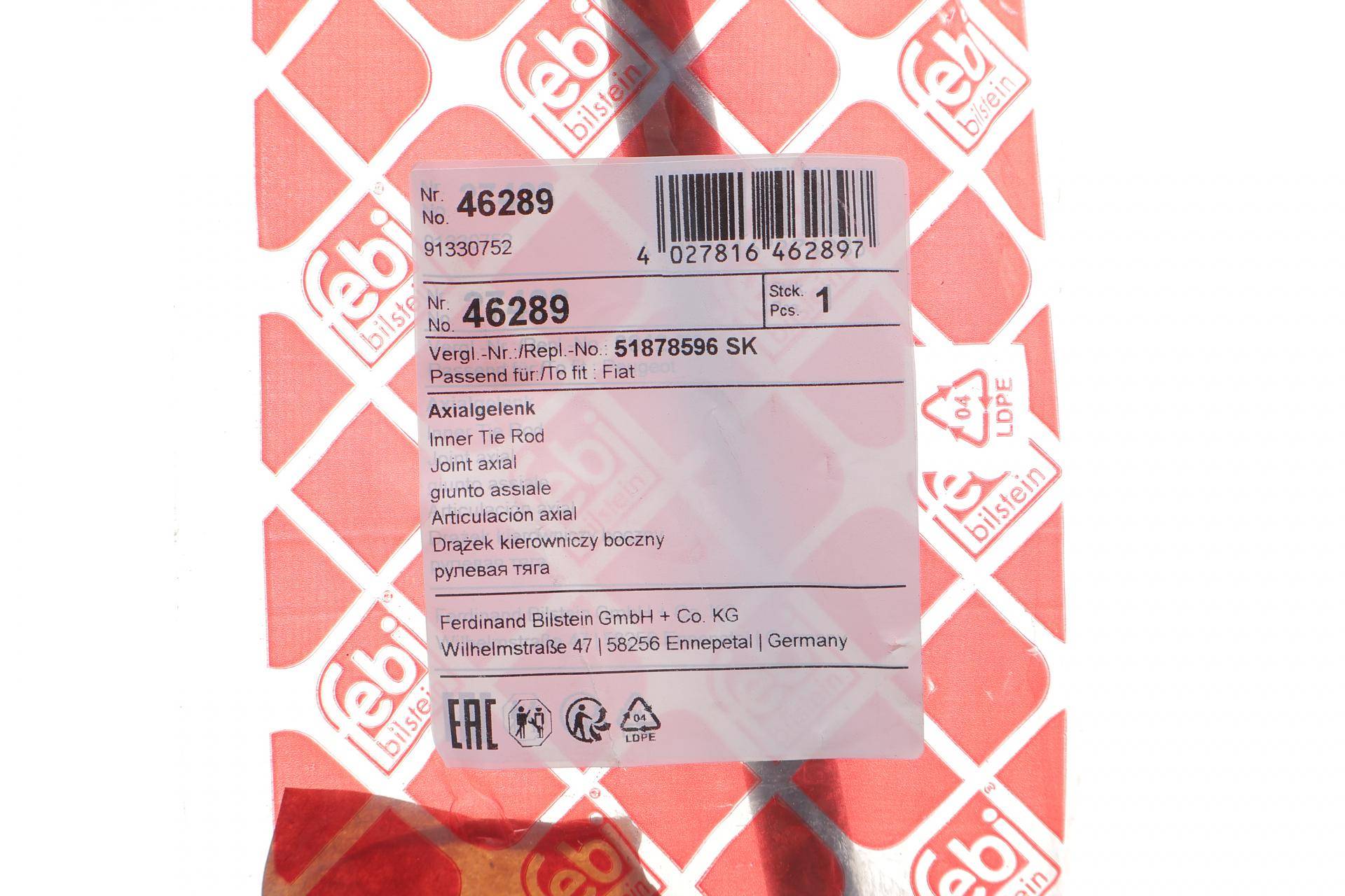 Тяга рульова Fiat Doblo 10-/Opel Combo 12- (L=300mm)