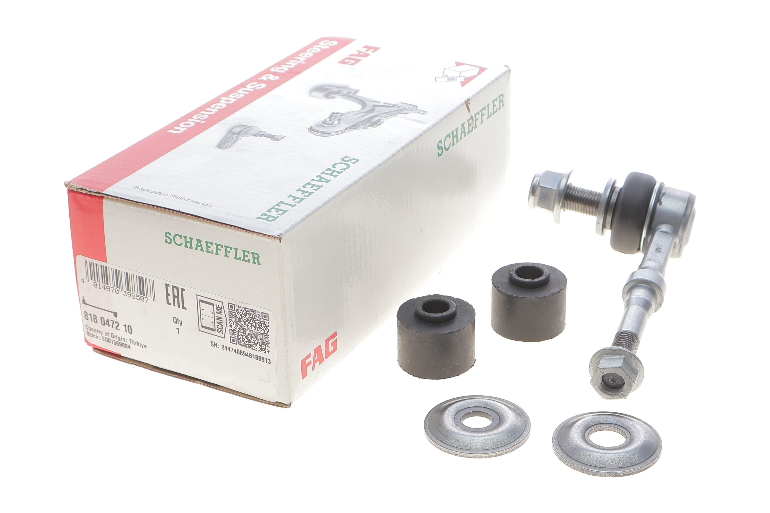 Тяга стабілізатора (заднього) Toyota Avensis/Corolla 08-18