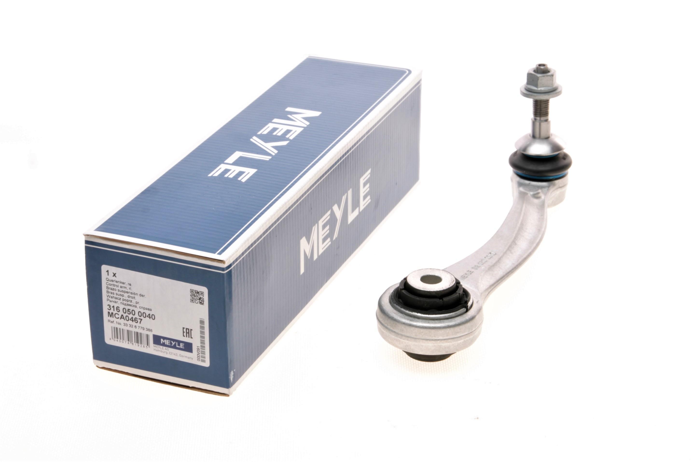 Важіль підвіски (задній/спереду) (R) BMW X5 (E70) 06-13/ X6 (E71/E72) 08-14