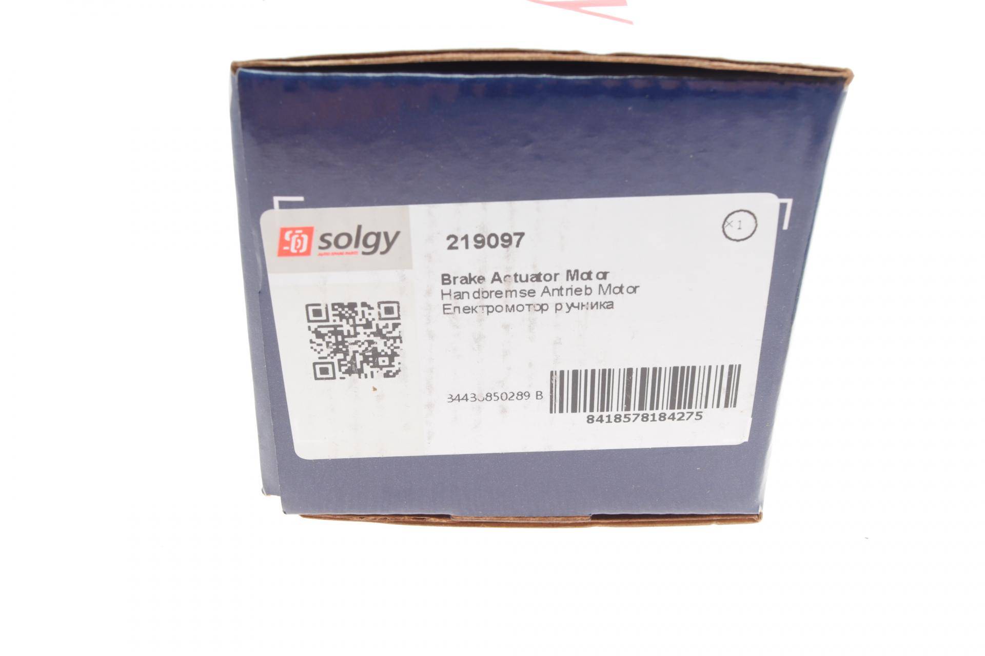 Моторчик електроручника BMW X5 (E70)/X6 (E71/E72) 07-14 M57/N62/N57/N54