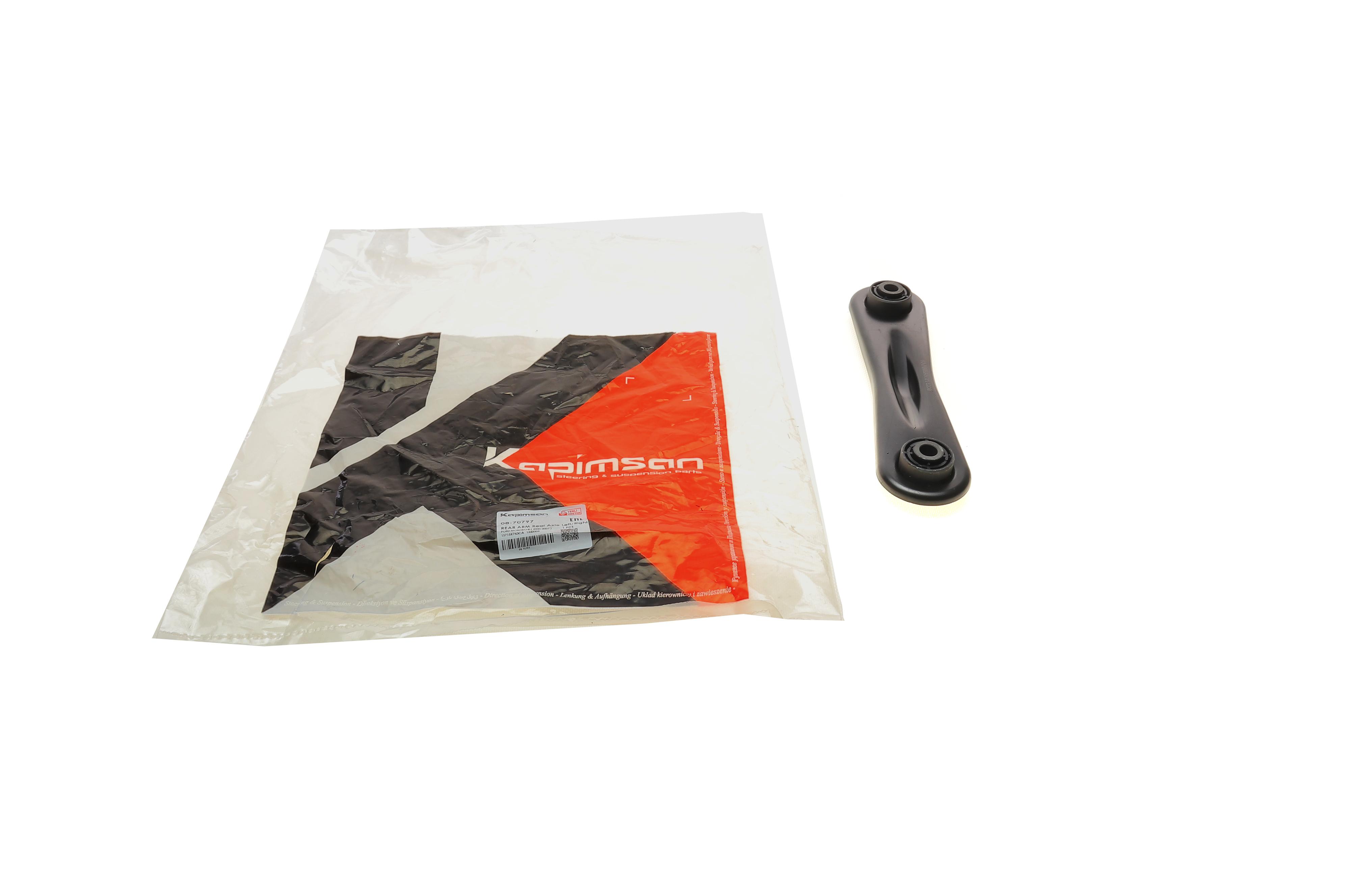 Важіль підвіски (задній/знизу) Ford Mondeo 00-07