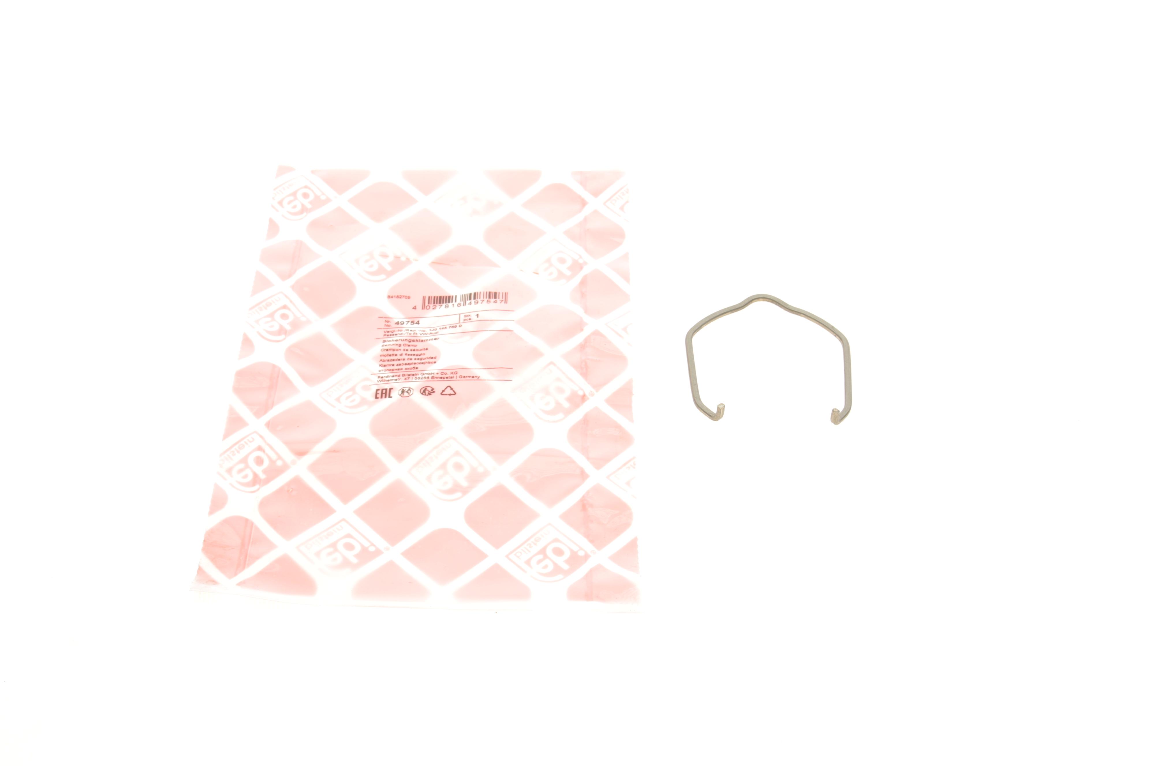 Фиксатор патрубка интеркулера VW T5 03- (62 mm)