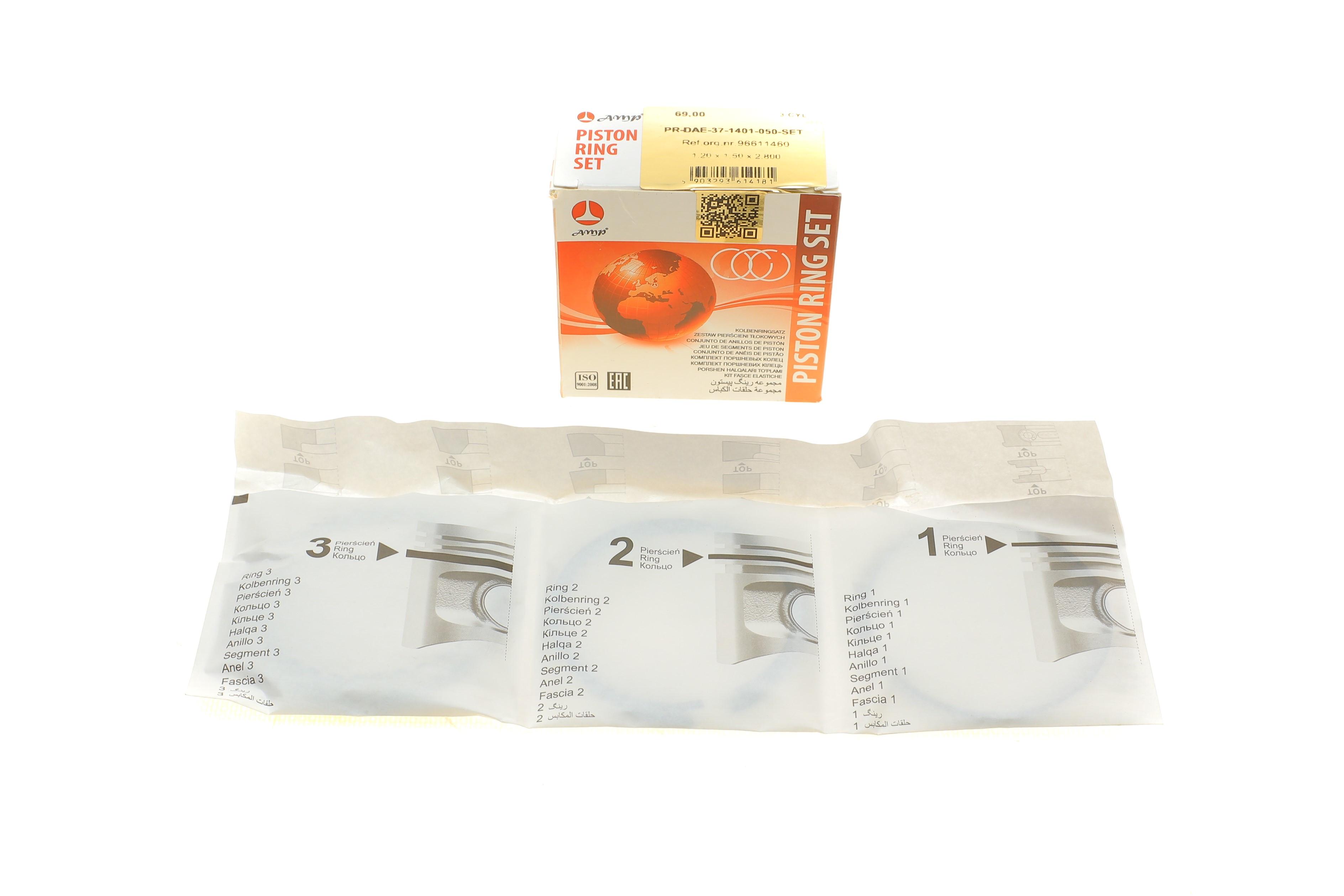 Кільця поршневі Daewoo Matiz 0.8/1.0 08- (+0.50/69.00mm) (1.2x1.5x2.8) (к-кт 3 цилиндра)