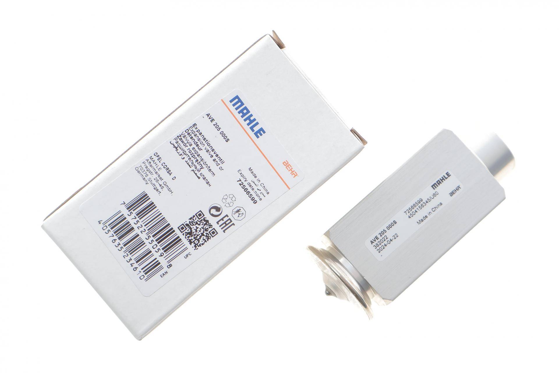 Клапан системи кондиціонування (розширювальний) Opel Corsa D 06-14