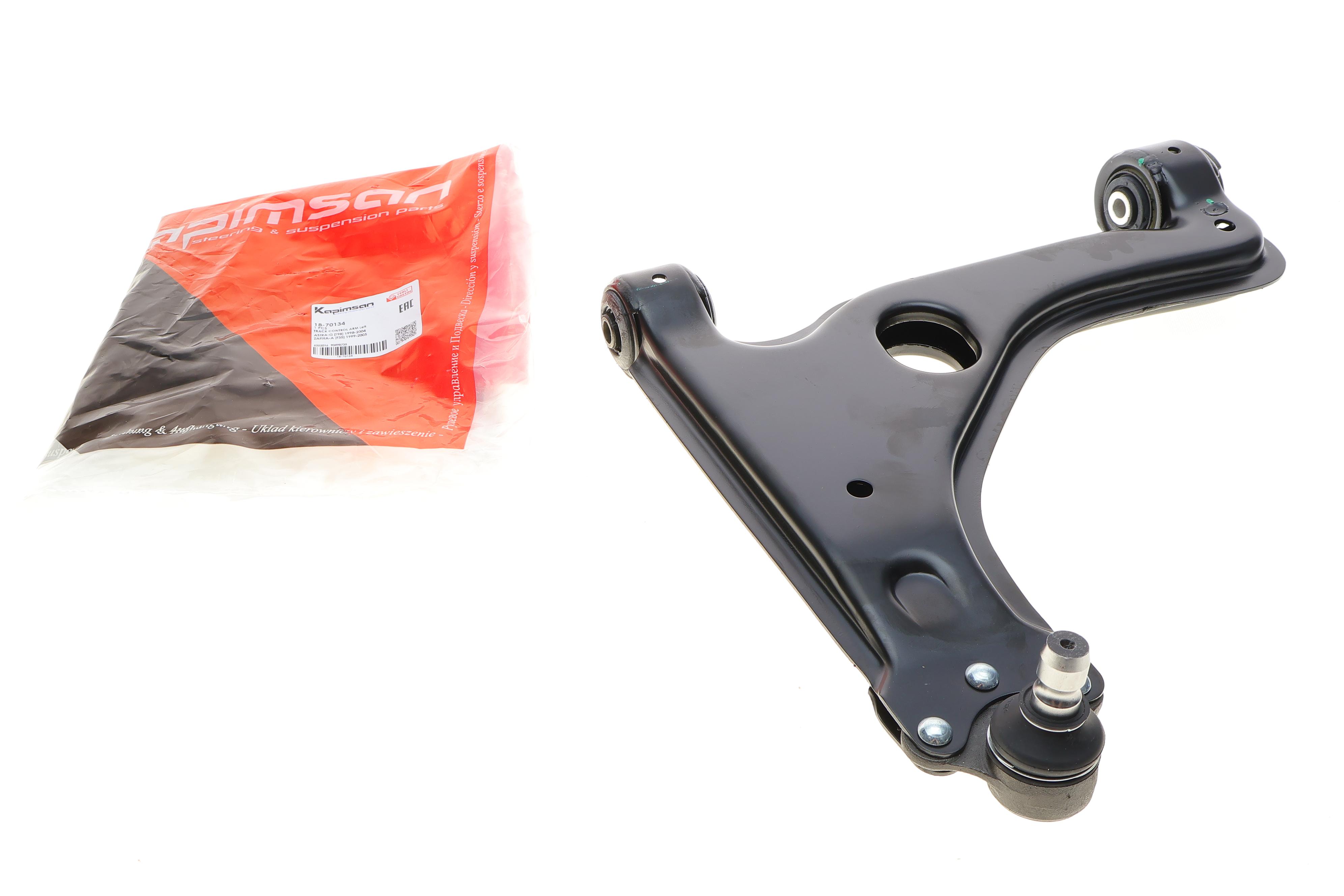 Важіль підвіски (передній/знизу) (L) Opel Astra H 04-14/Meriva B 10-17/Zafira B 05-15 (з кульовою)