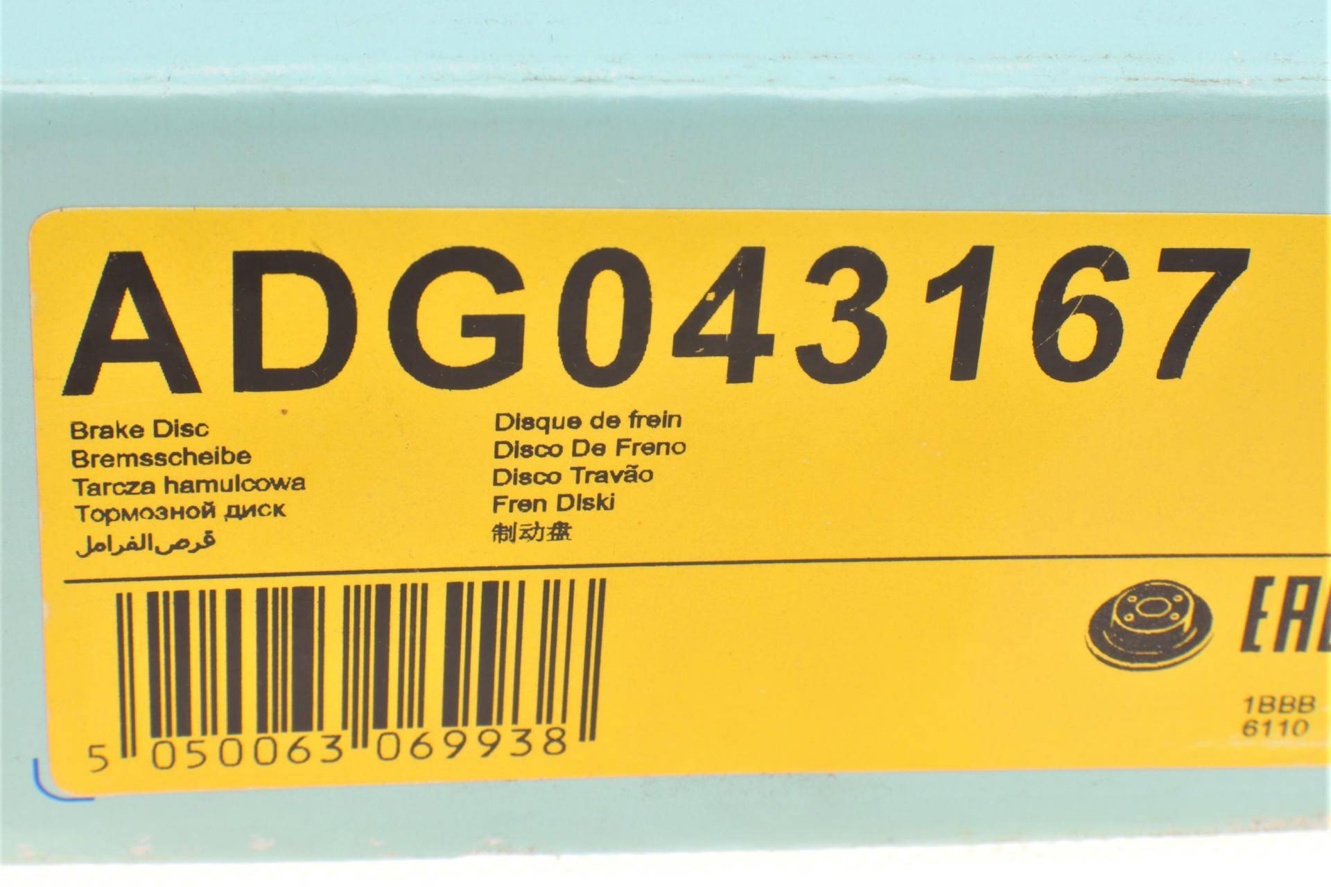Диск гальмівний (передній) Daewoo Nubira 1.6-2.0 97-05 (256x24)