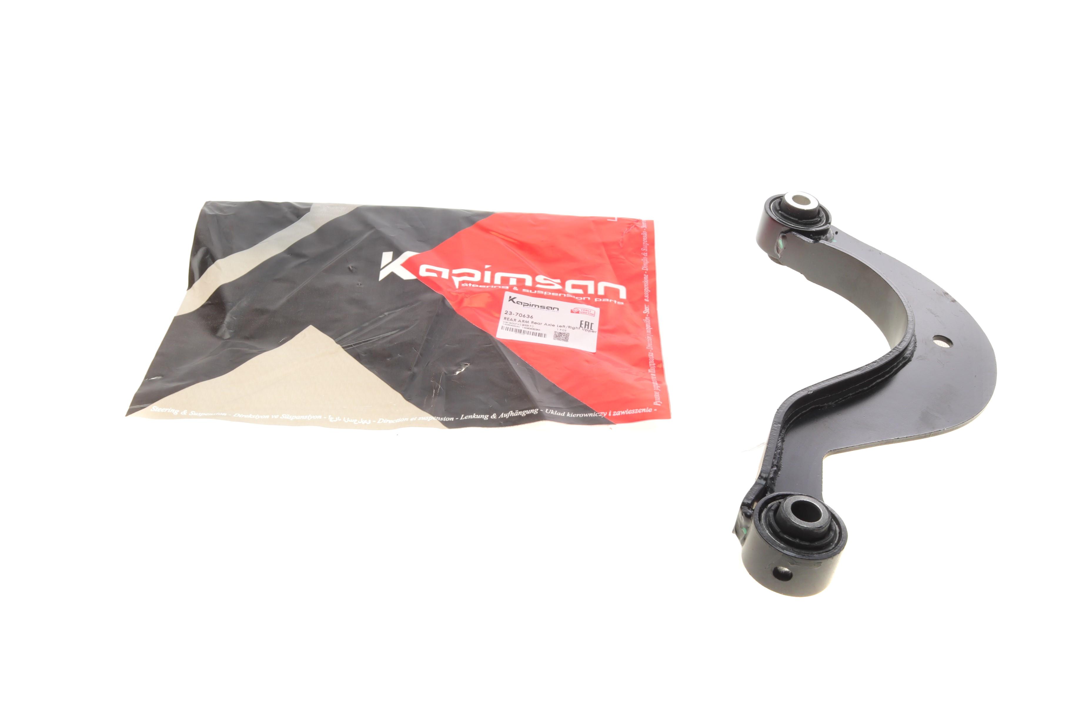 Важіль підвіски (задній/зверху) Audi A3/Seat/Skoda Octavia/SuperB/VW Golf/Passat/Touran/Tiguan 03-