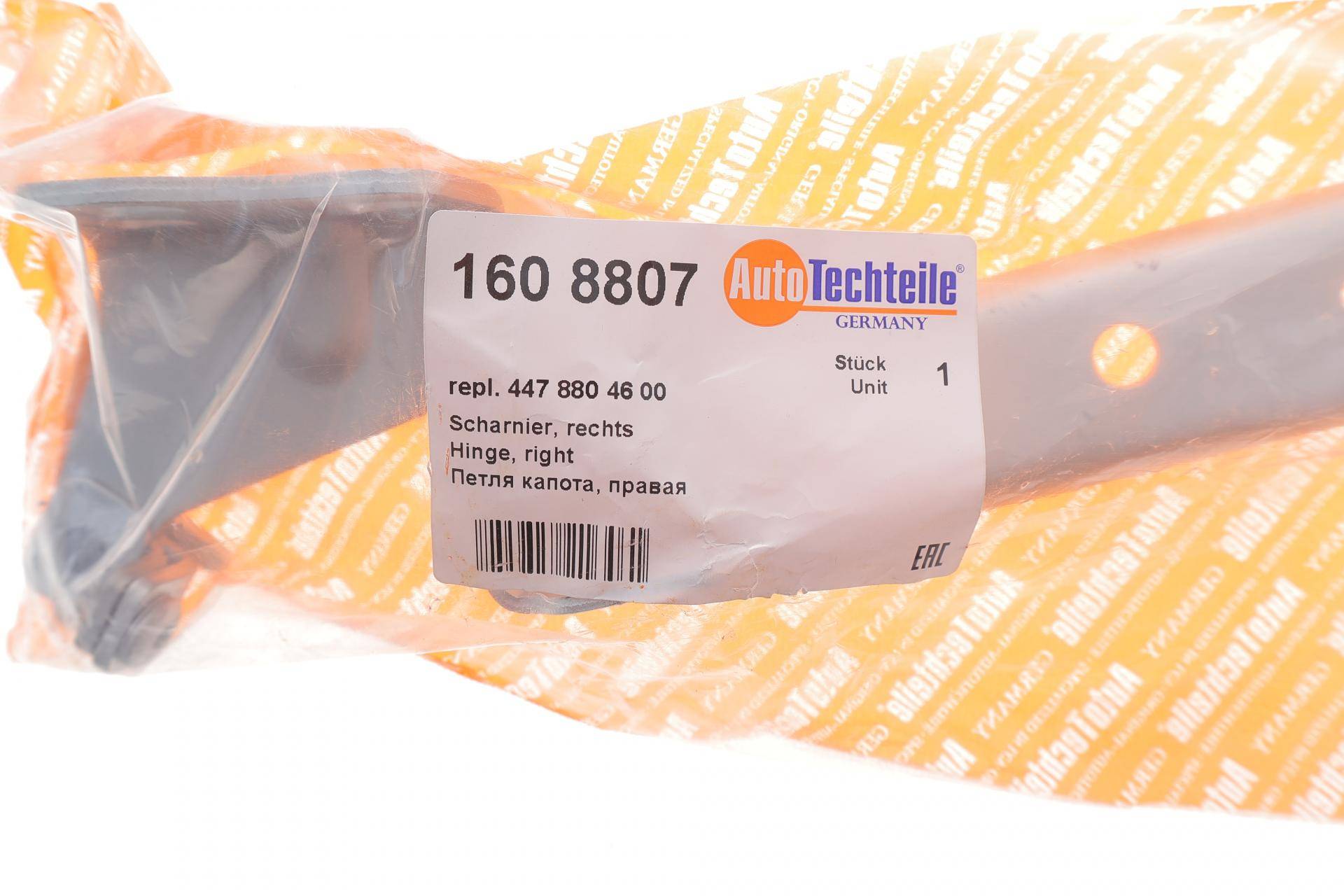 Петля капоту MB Vito (W447) 14- (R)