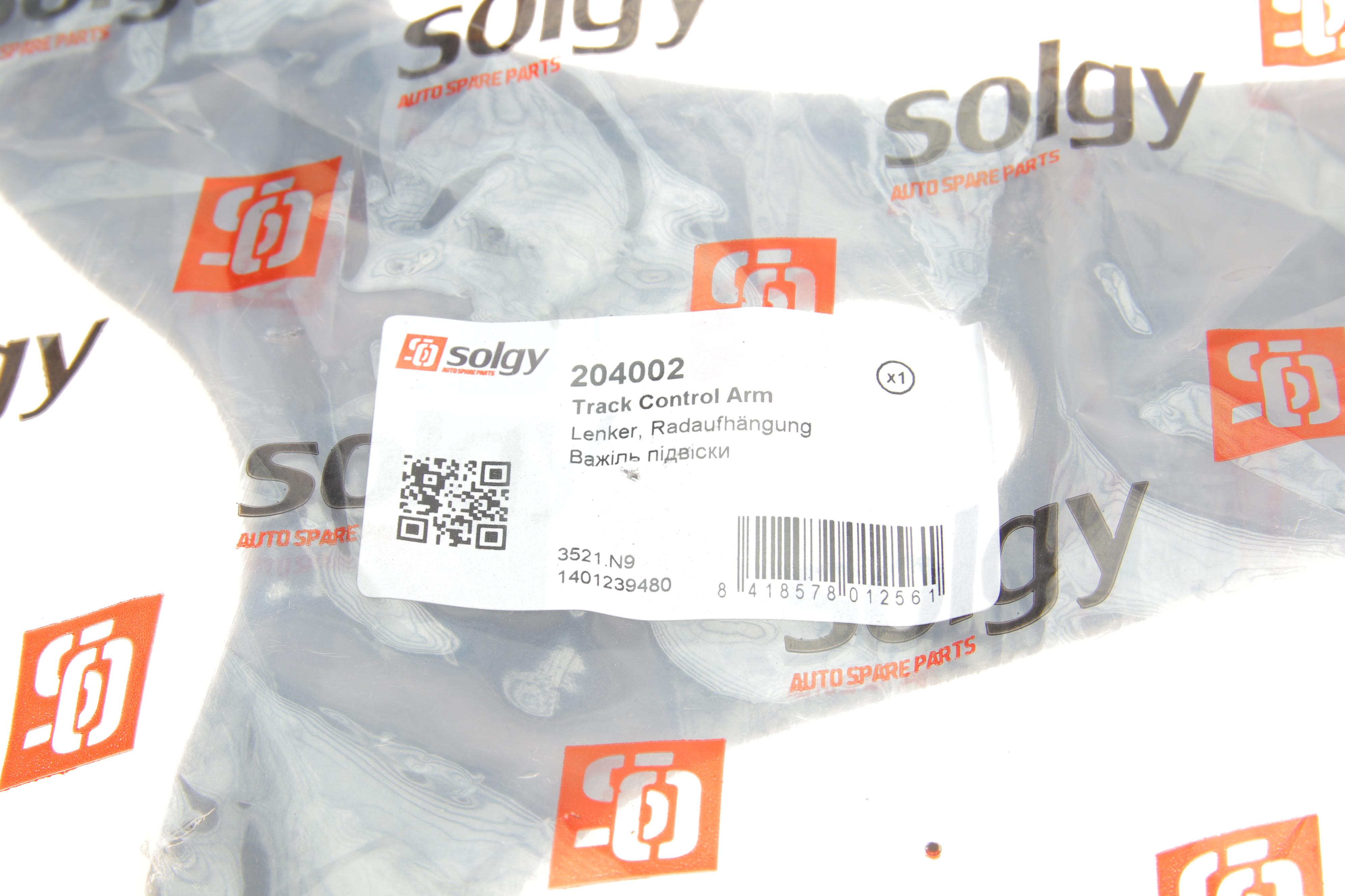 Важіль підвіски (передній) (R) Fiat Scudo/Citroen Jumpy 07-