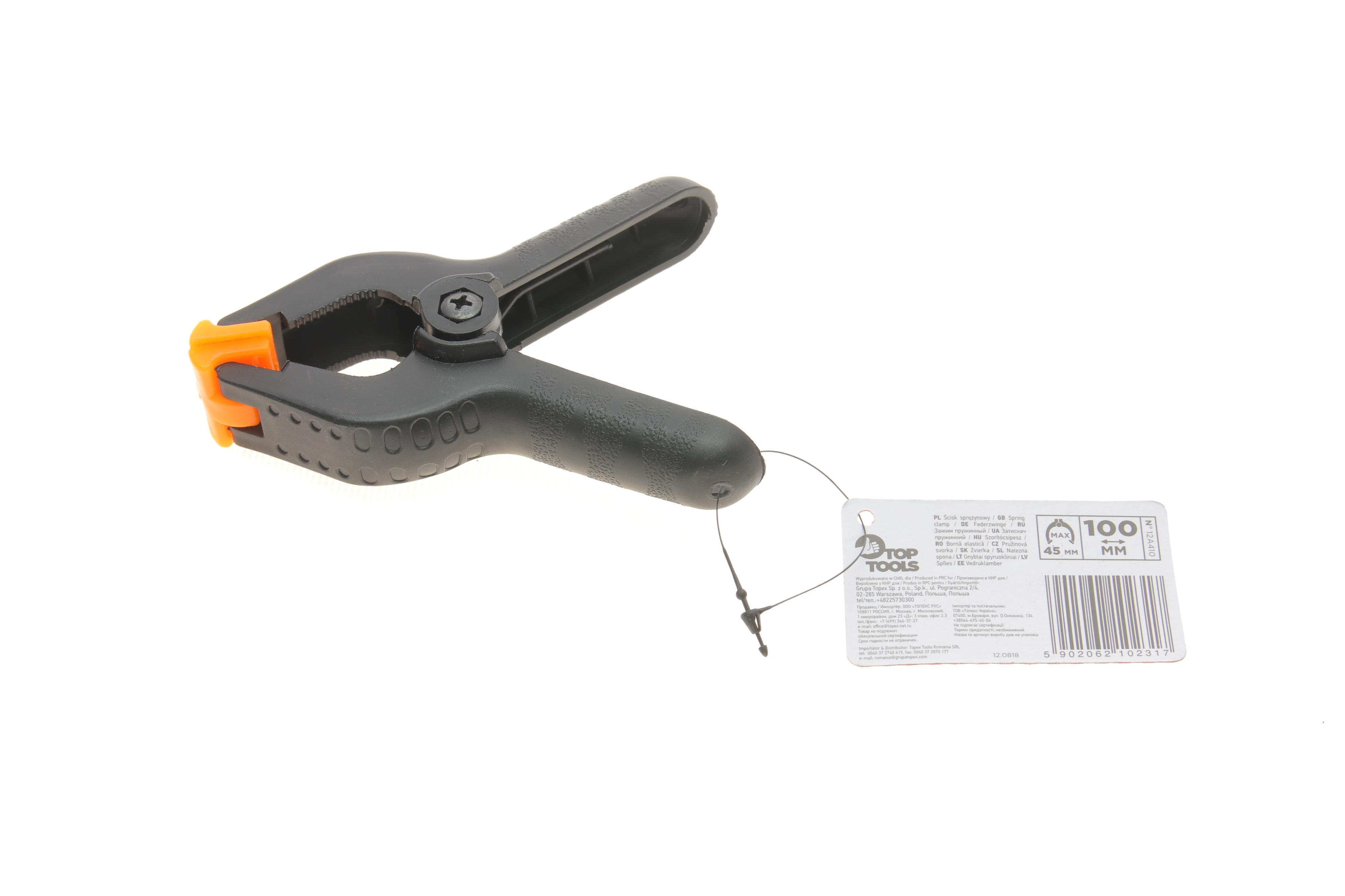 Струбцина пружинна 45x100mm
