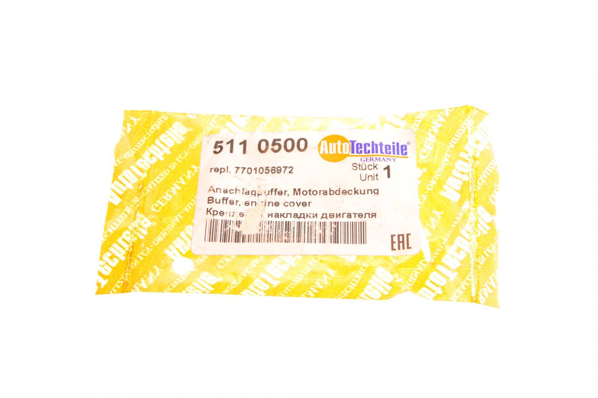 Втулка кожуха двигуна Renault Kangoo 97-