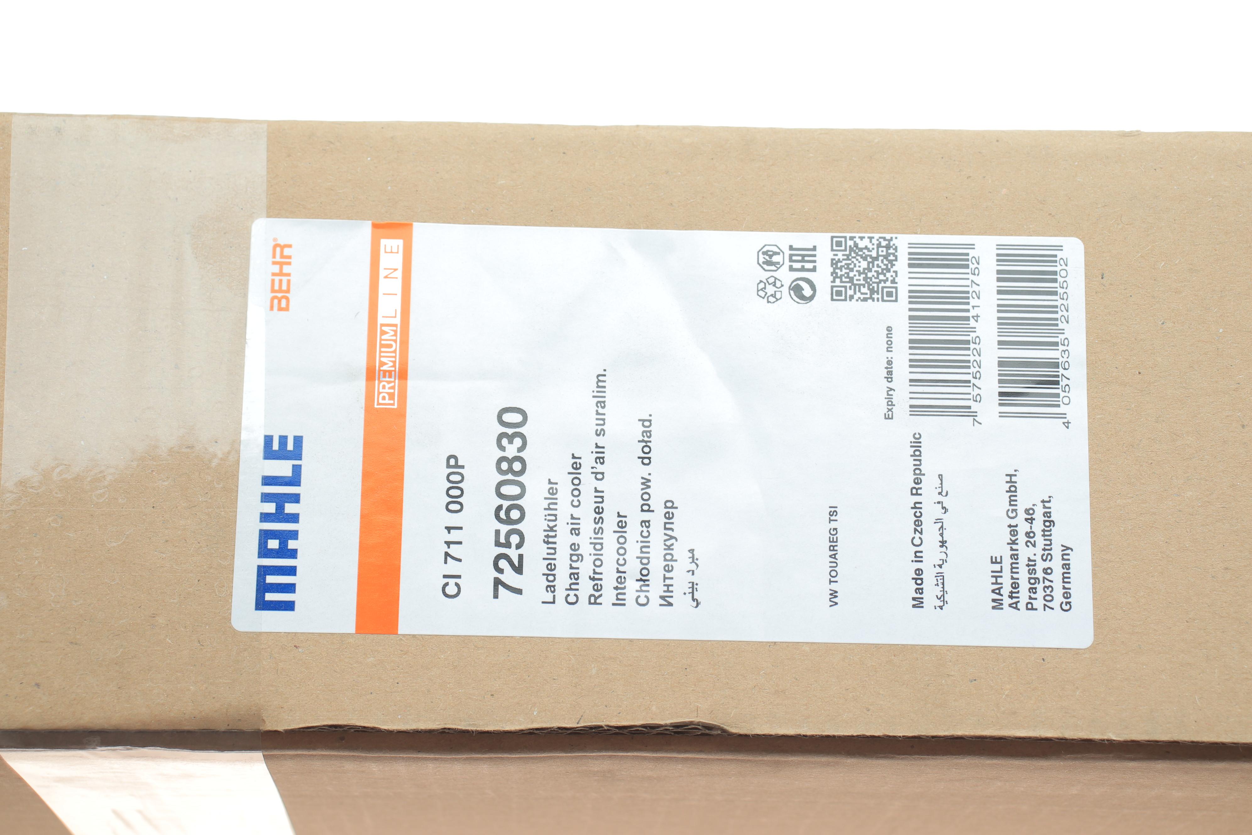 Радиатор интеркулера Audi Q7 2.0 TFSI 16- (без фаркопа)/Q8 2.0TFSI 19-/VW Touareg 2.0TFSI 18-