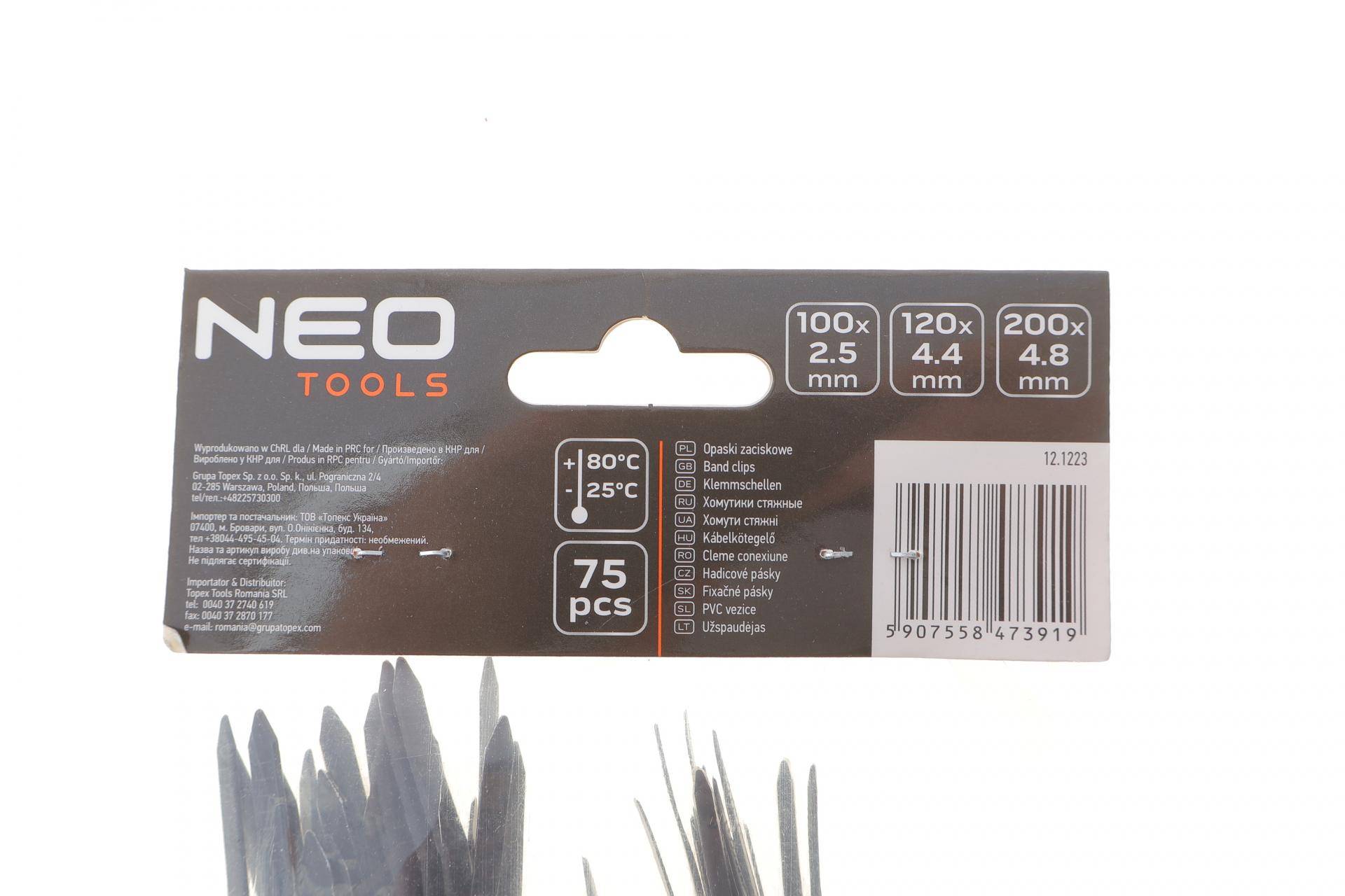 Набір стяжок пластикових EXTREME 2,5x100 мм, 4,4x200 мм, 4,8x200 мм 75 од. (чорна)