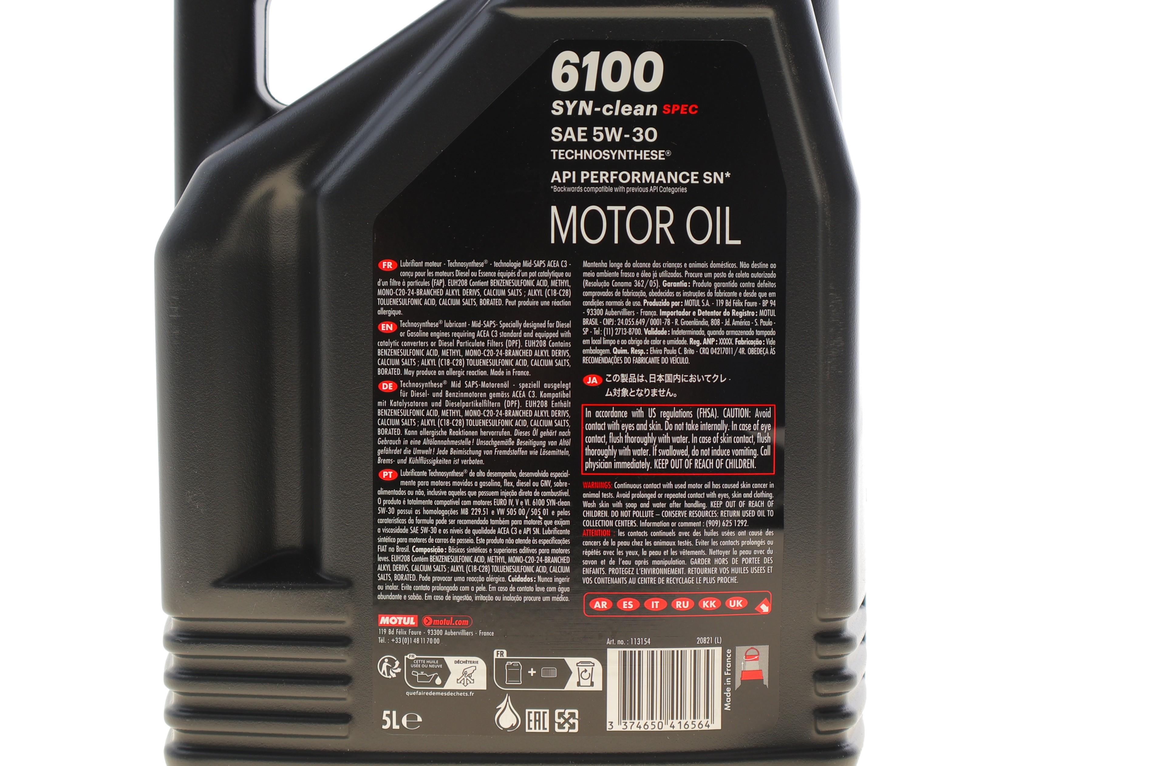 Олива 5W30 6100 Syn-clean Spec (5L) (CHRYSLER MS-11106/MB 229.51/VW 505 00/505 01) (113154)