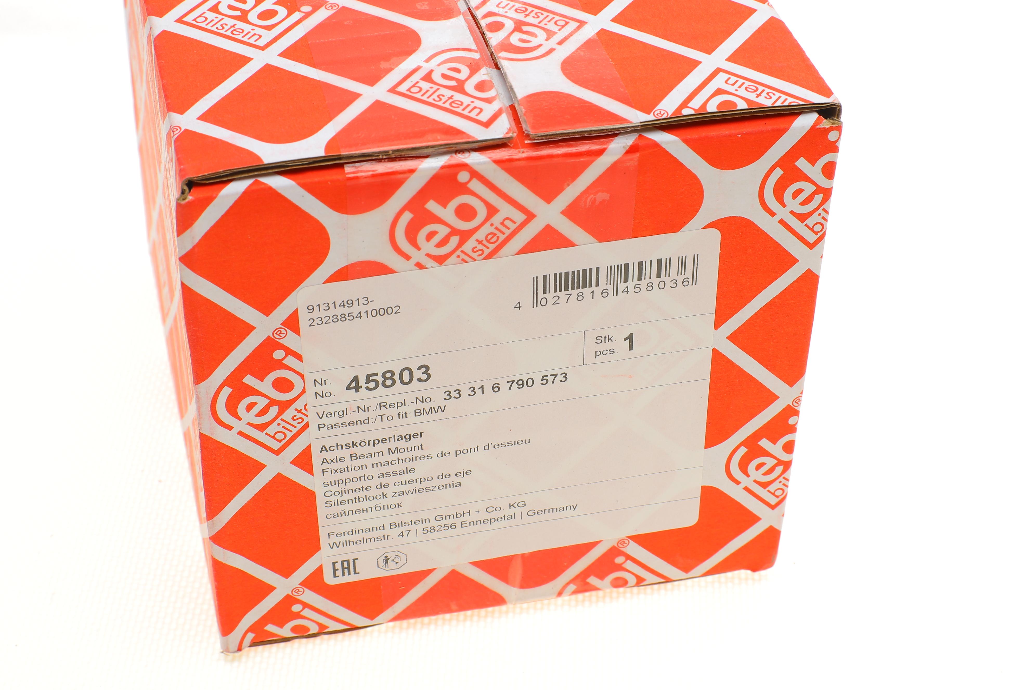 Сайлентблок балки (задньої/спереду) BMW 5 (F10/F11/F07)/7 (F01-04) 08-18