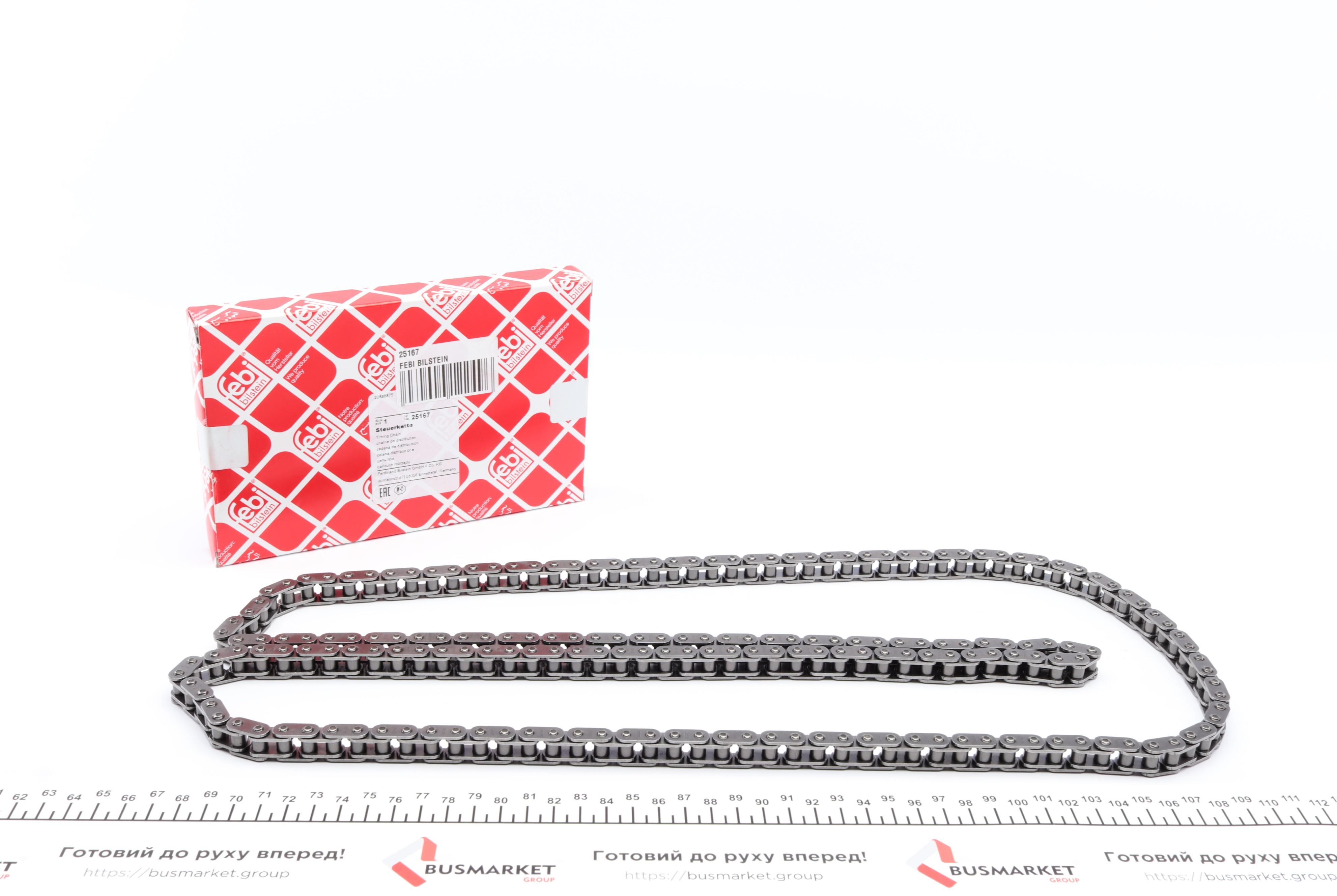 Цепь ГРМ BMW 5 (E39)/7 (E38) 3.5/4.0i 96-03 (M60/M62)