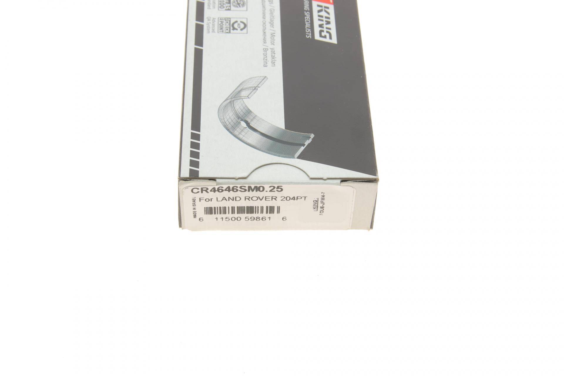 Вкладиші шатунні Land Rover Discovery/Freelander/Range Rover Evoque 2.0 11- (+0.25)