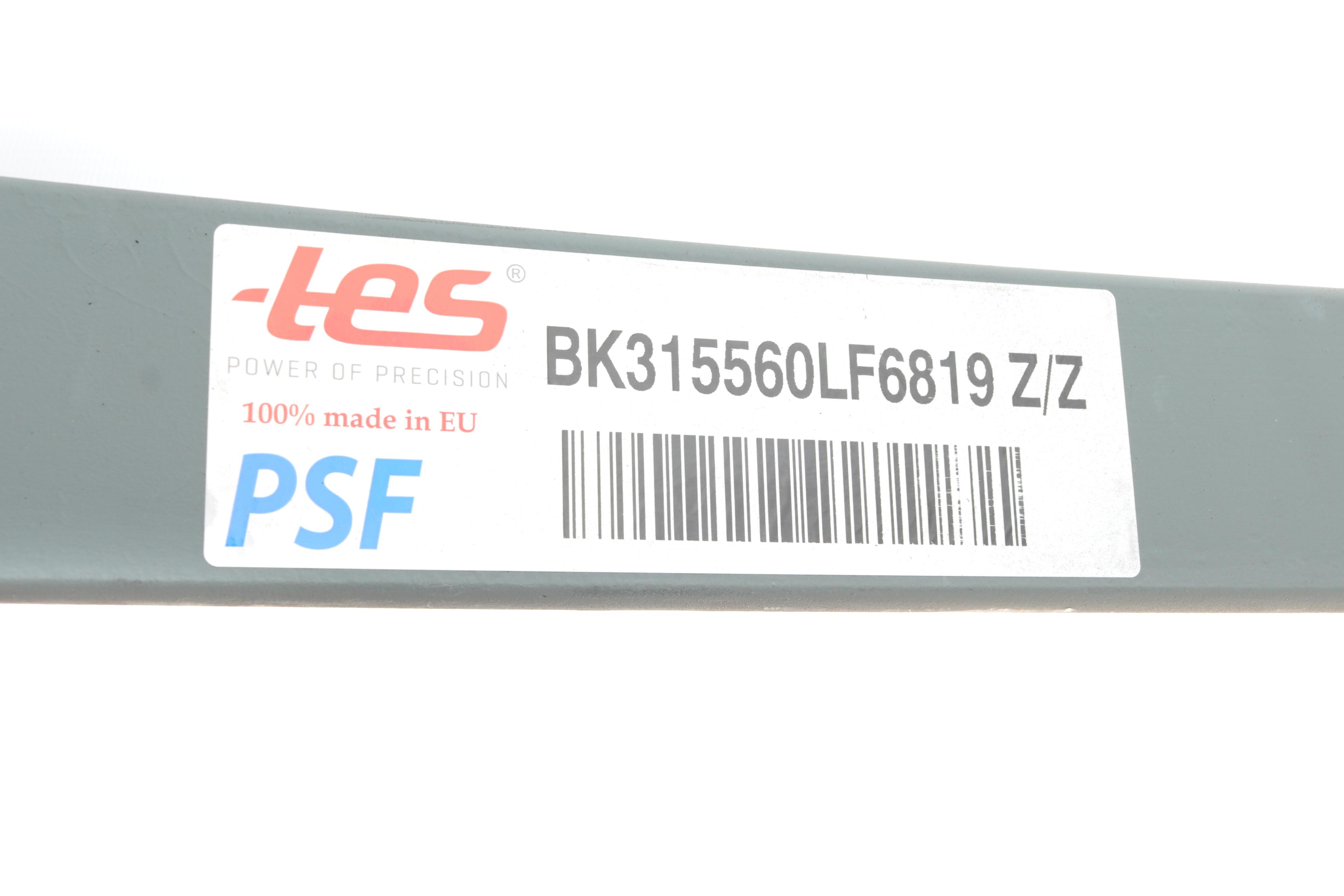 Ресора задня підкорінна Ford Transit Custom 2.0/2.4 TDCi 12-