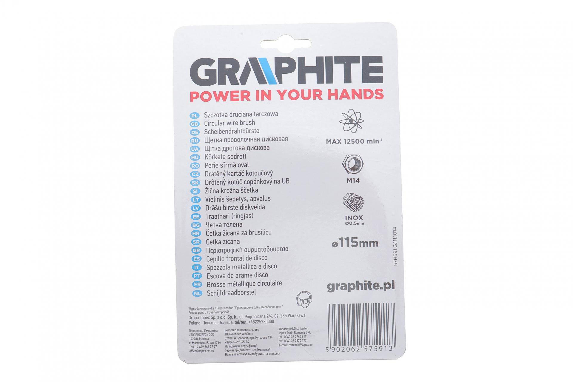 Щітка дискова Ø115 мм M14