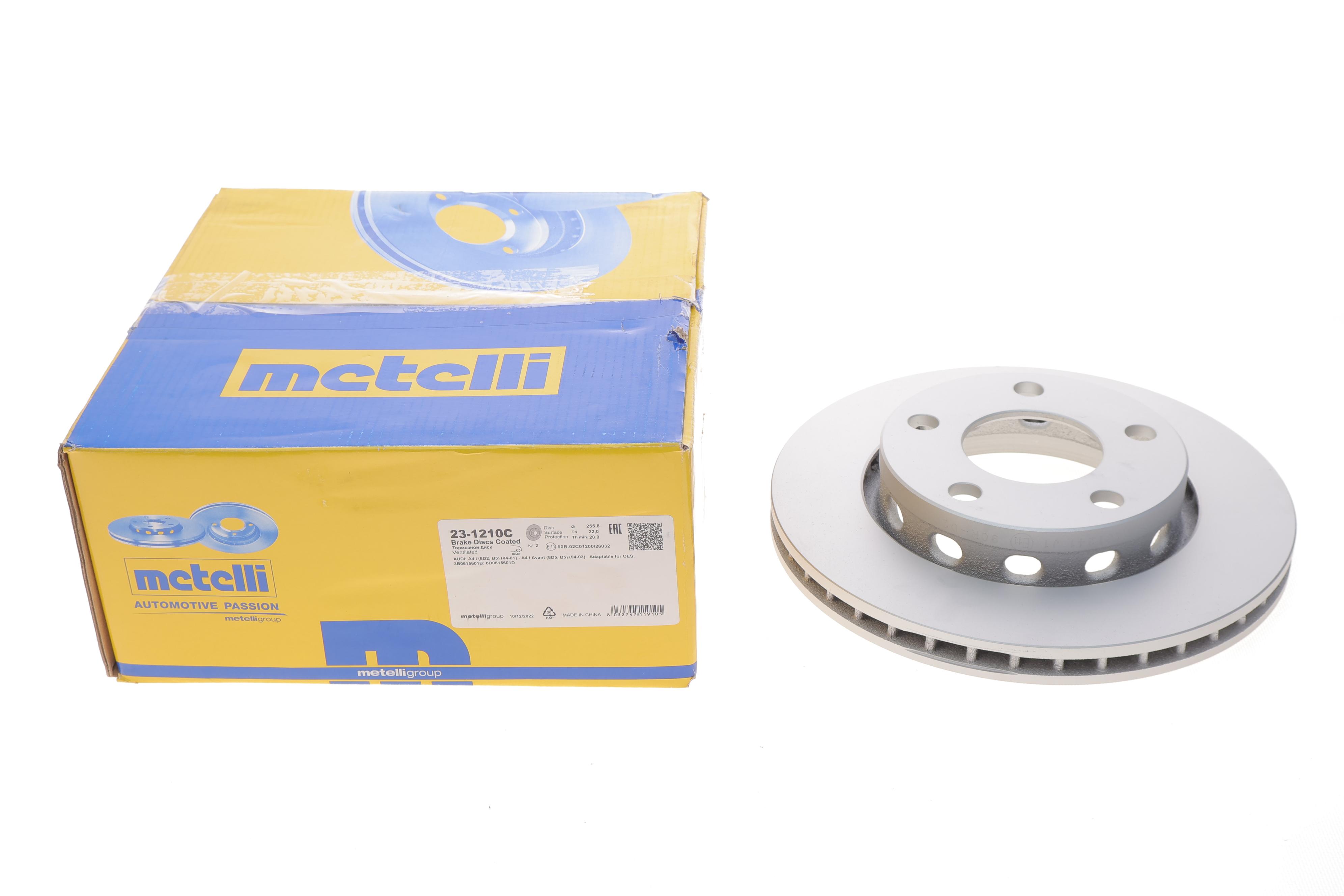 Диск гальмівний (задній) Audi A4 97-01/VW Passat 00-05 (255.8x22)