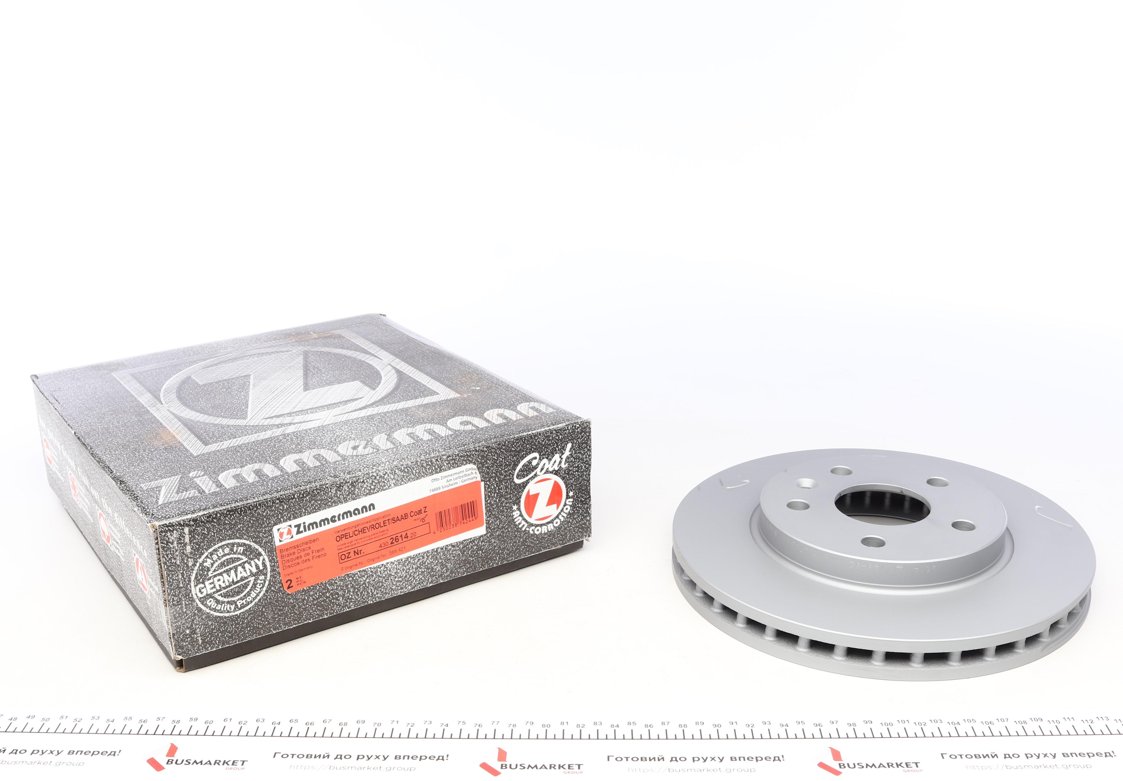 Диск тормозной (передний) Opel Insignia A 08- (296x30) (с покрытием) (вентил.)