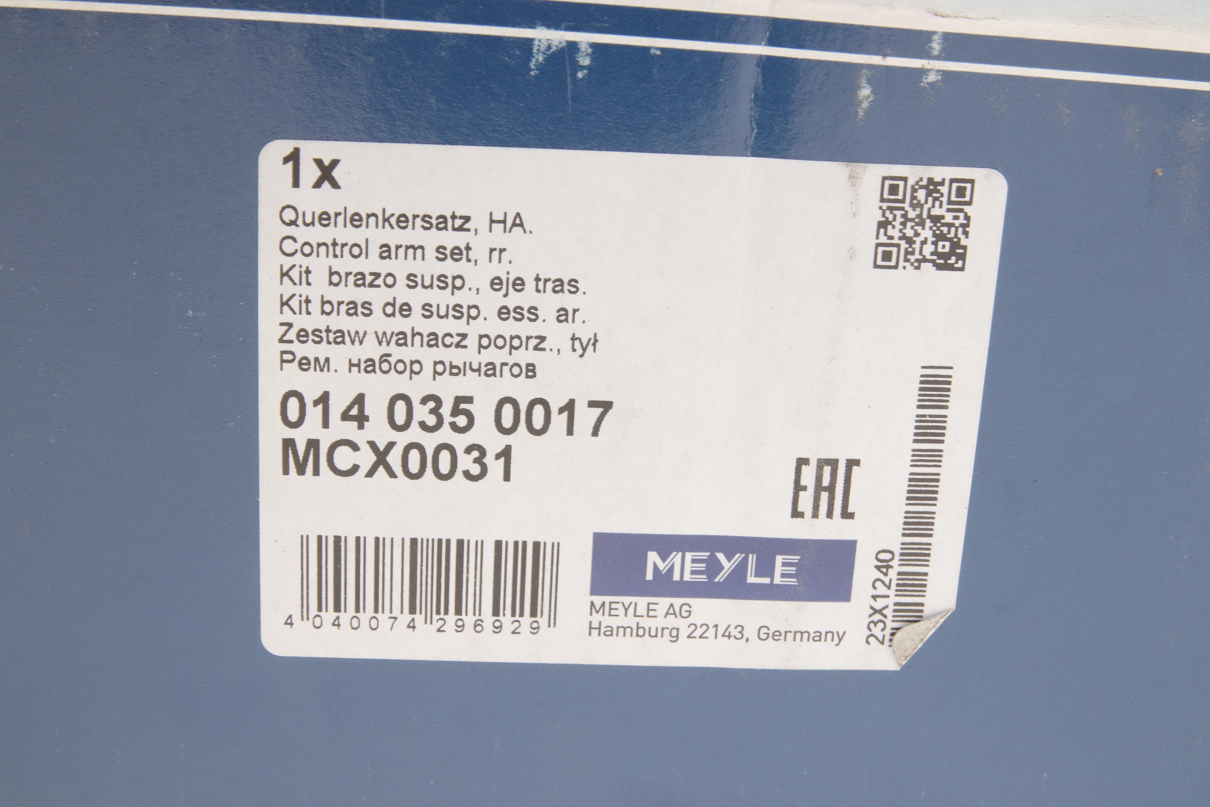 Комплект важелів підвіски (задньої) MB C-class (W202/S202)/E-class (A124/W124/W210/S124) 93-01