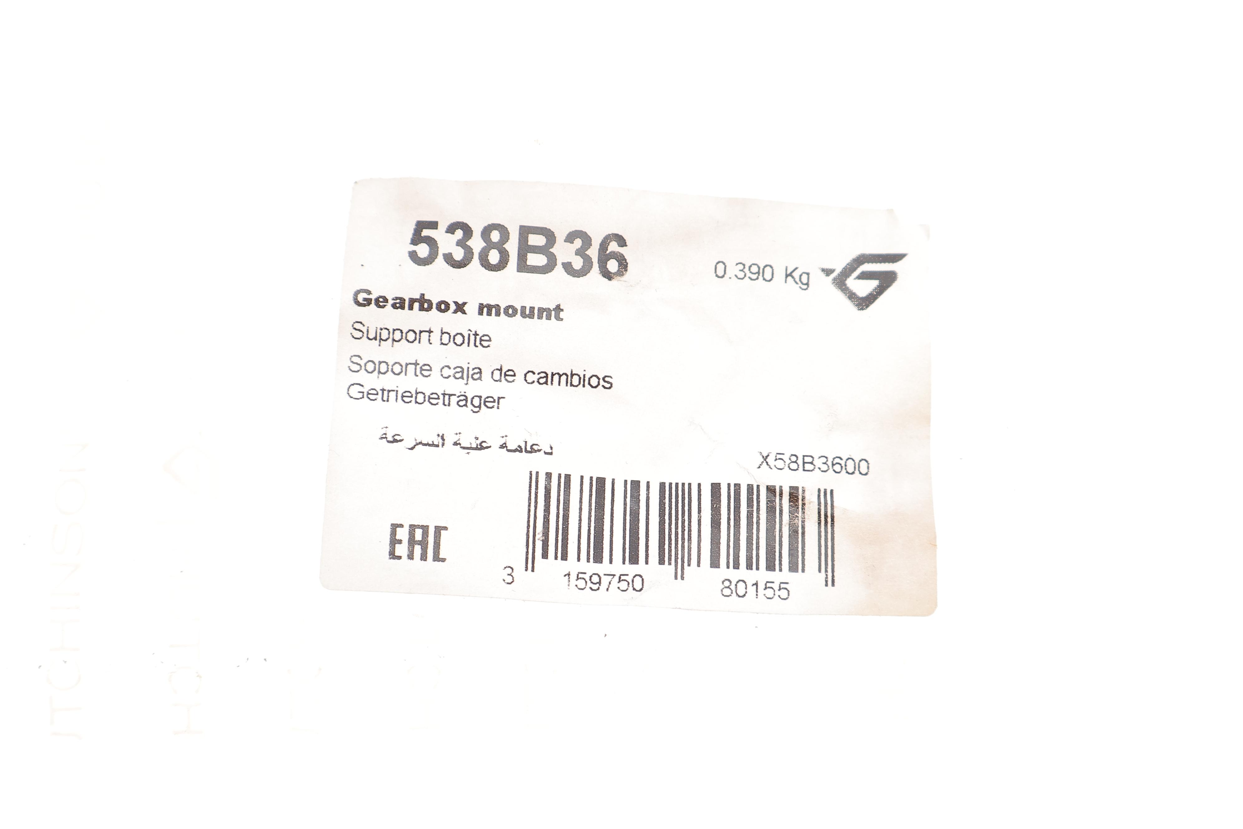 Подушка двигуна (L) Renault Kangoo 1.5 dCi 08-