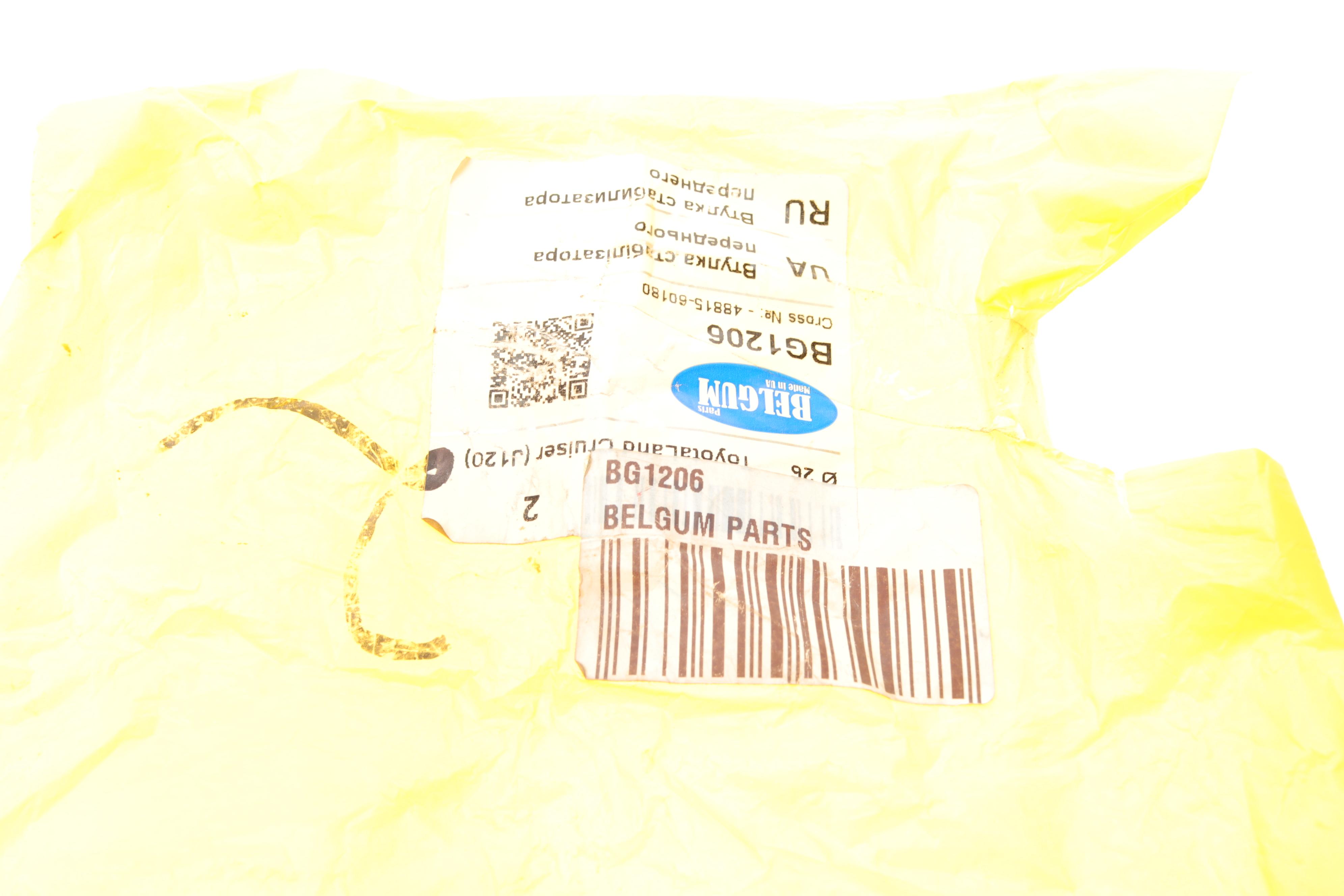 Втулка стабілізатора (переднього) Toyota Land Cruiser Prado 02-09 (d=27mm)