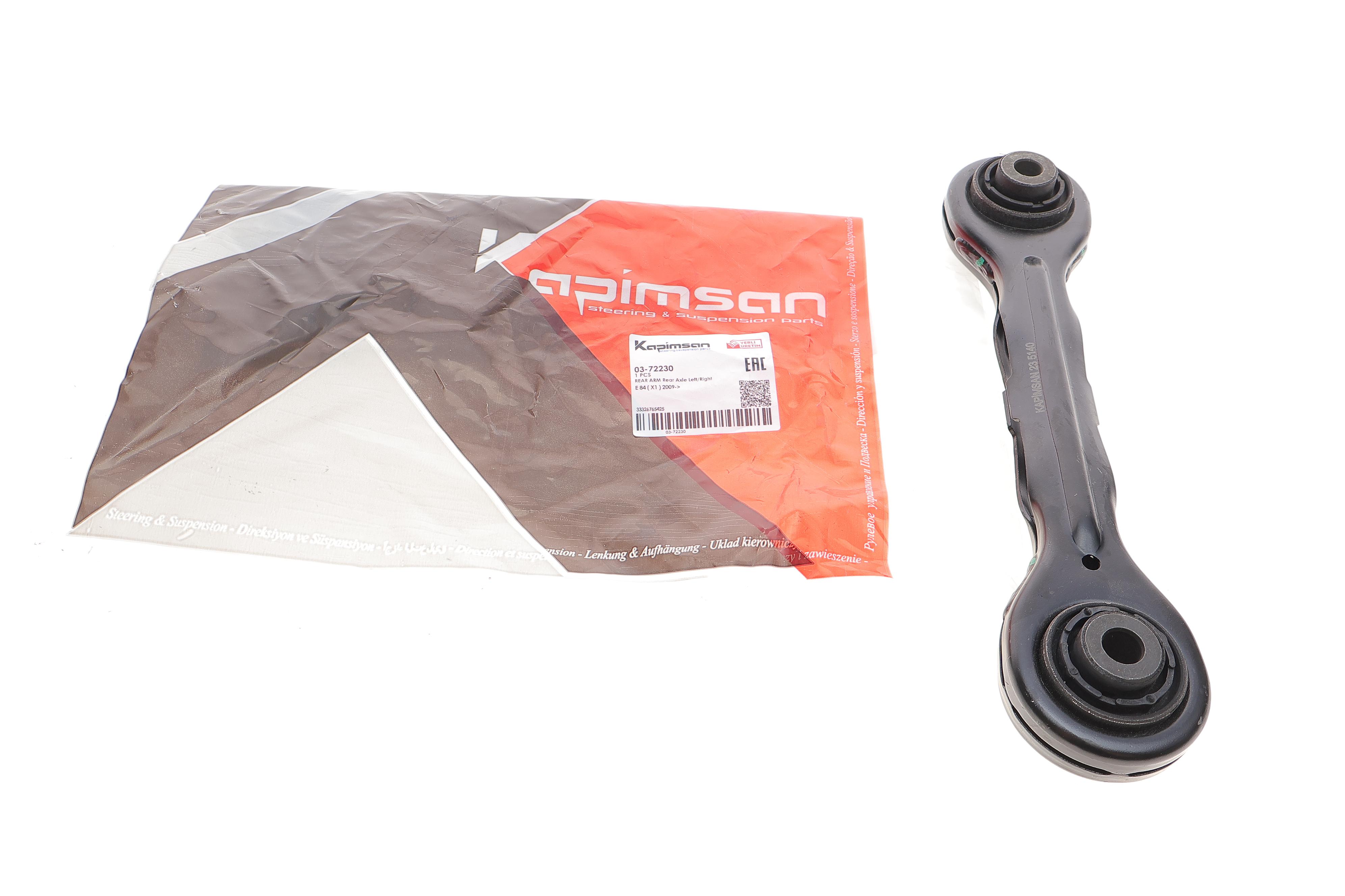 Важіль підвіски (задній/зверху/спереду) BMW 1 (E87)/3 (E90-E93)/X1 (E84) 05-