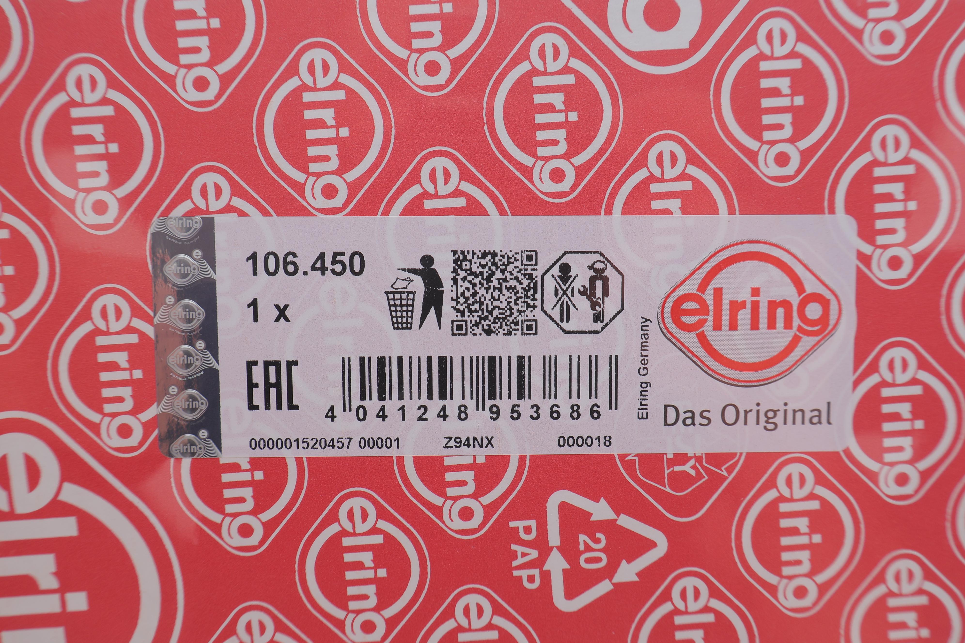 Прокладка ГБЦ Toyota RAV 4 2.5 Hybrid 18- (Ø89.00mm) (0.7mm)