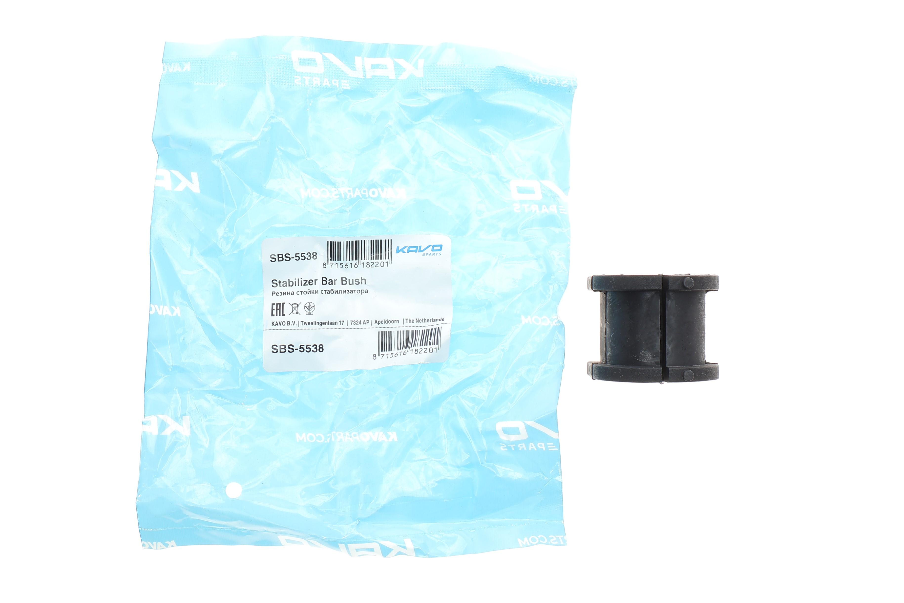 Втулка стабилизатора (заднего) Mitsubishi Lancer VIII 07-/Outlander III 12- (d=18mm)