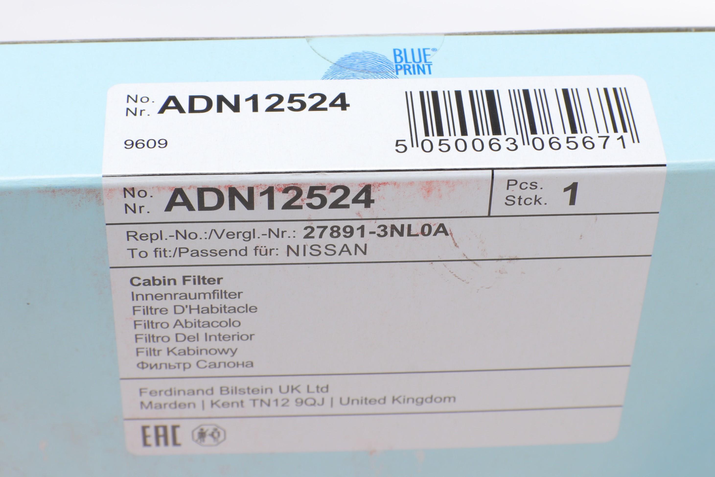 Фільтр салону Nissan Juke 1.6 16V/Leaf 10-