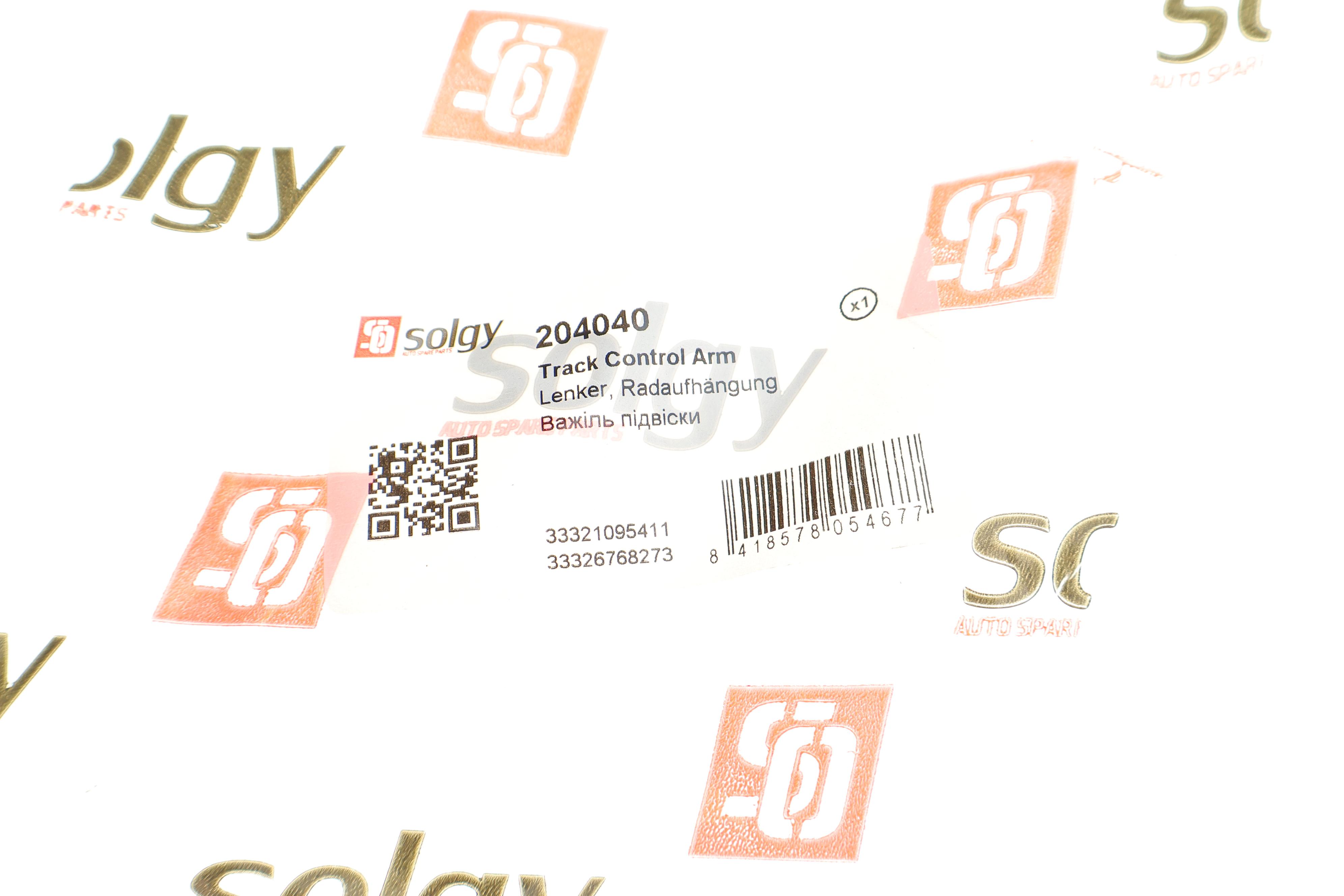 Важіль підвіски (задній) (L) BMW X5 (E53) 00-