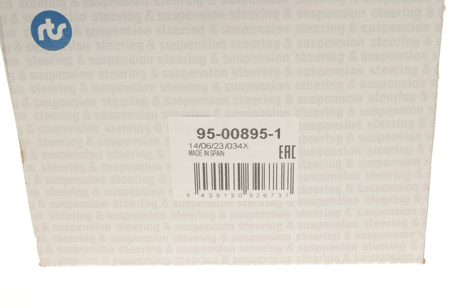 Важіль підвіски (передній/знизу) (R) MB E-class (W211/S211) 02-09/SL-class (R230) 01-12