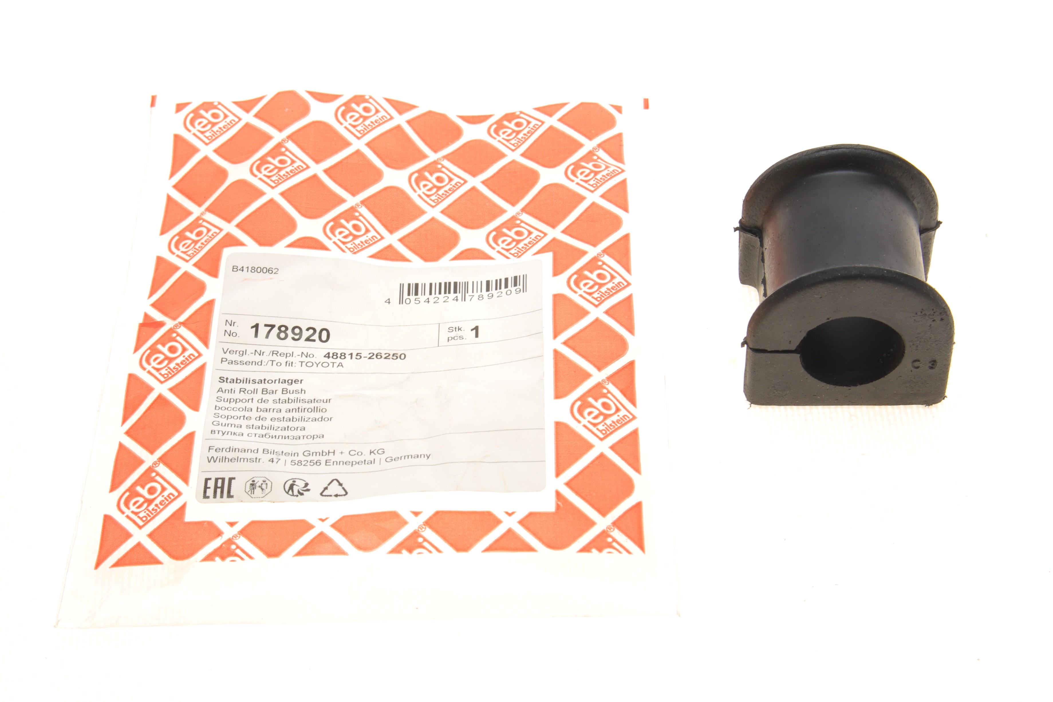 Втулка стабілізатора (переднього/заднього) Toyota Camry -06/Land Cruiser -10