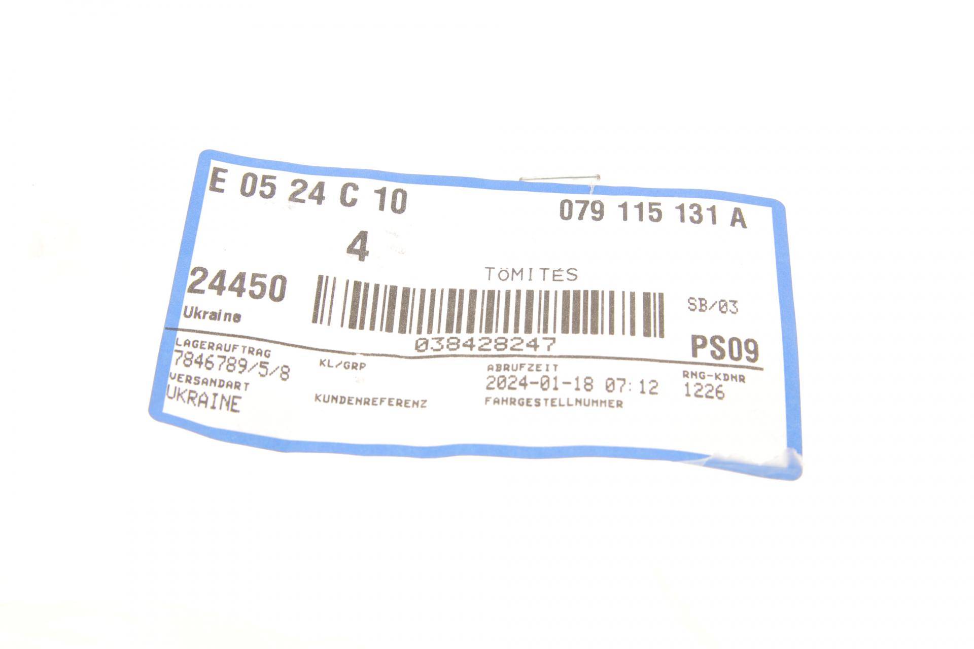 Прокладка насосу масляного ущільнюючого VW Touareg 06-10