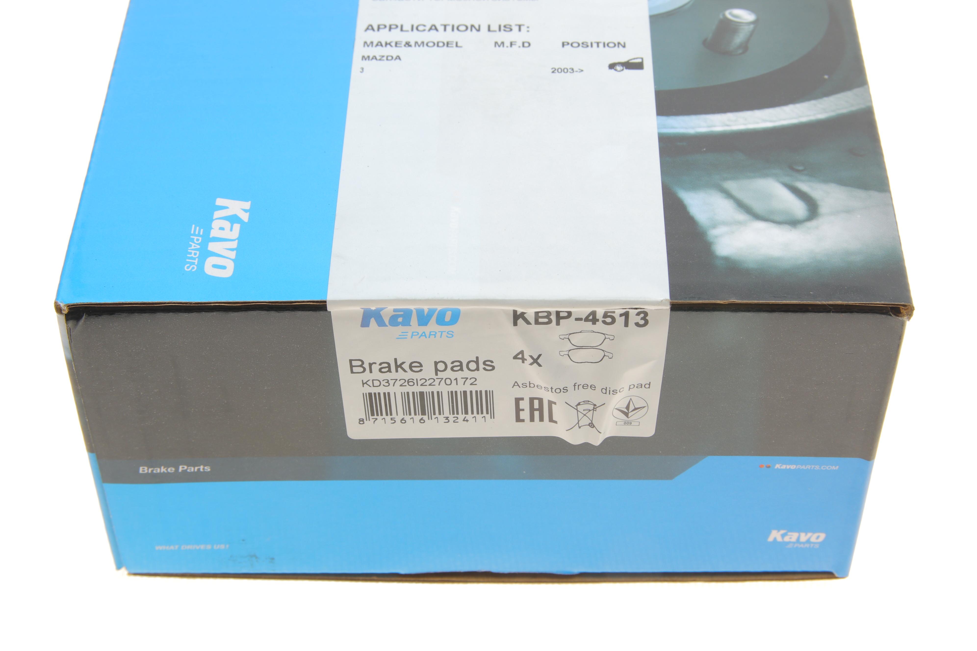 Колодки тормозные (передние) Ford Focus/Mazda 3/5 03-