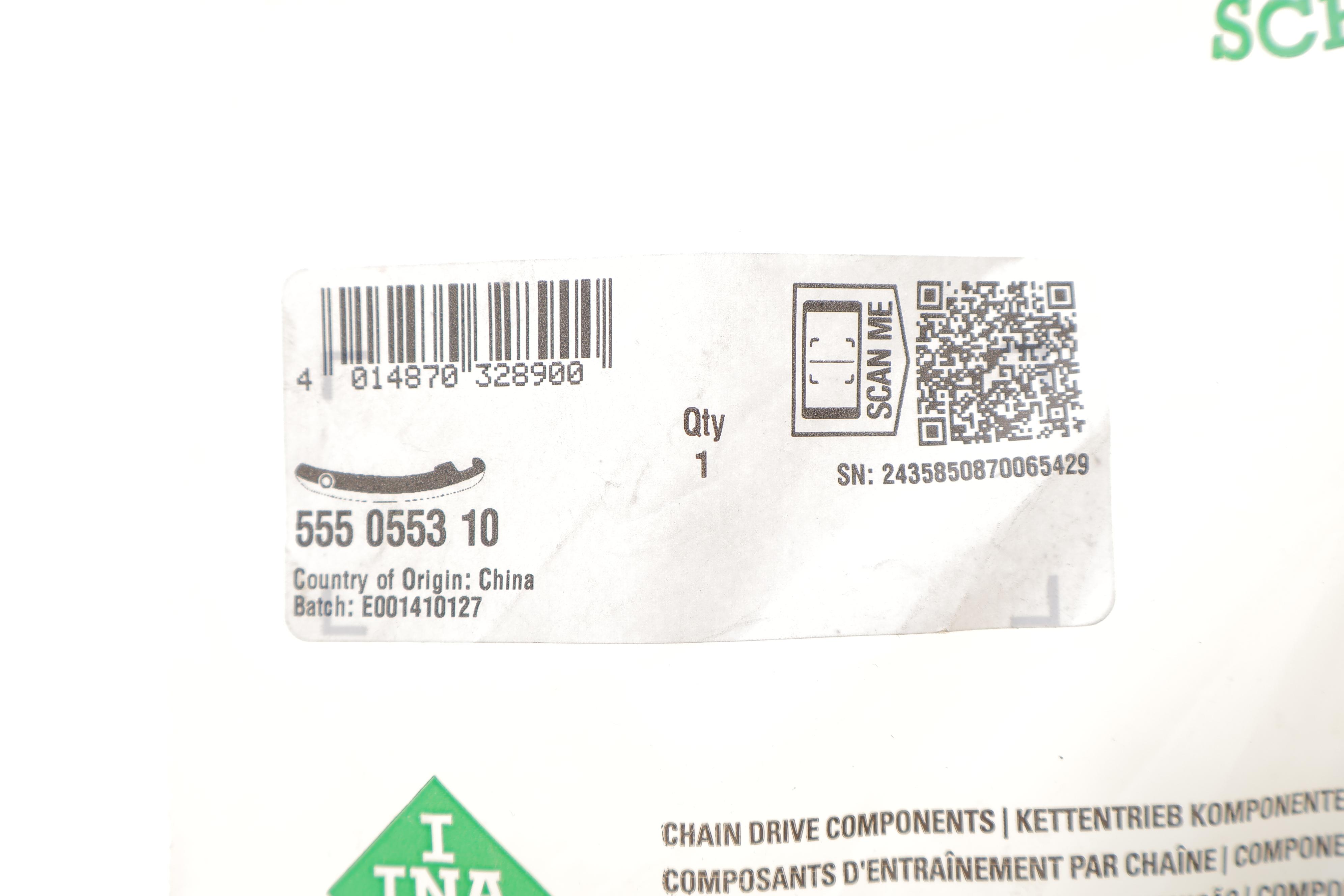 Планка успокоителя цепи ГРМ Opel Insignia A 2.0Turbo 08-17