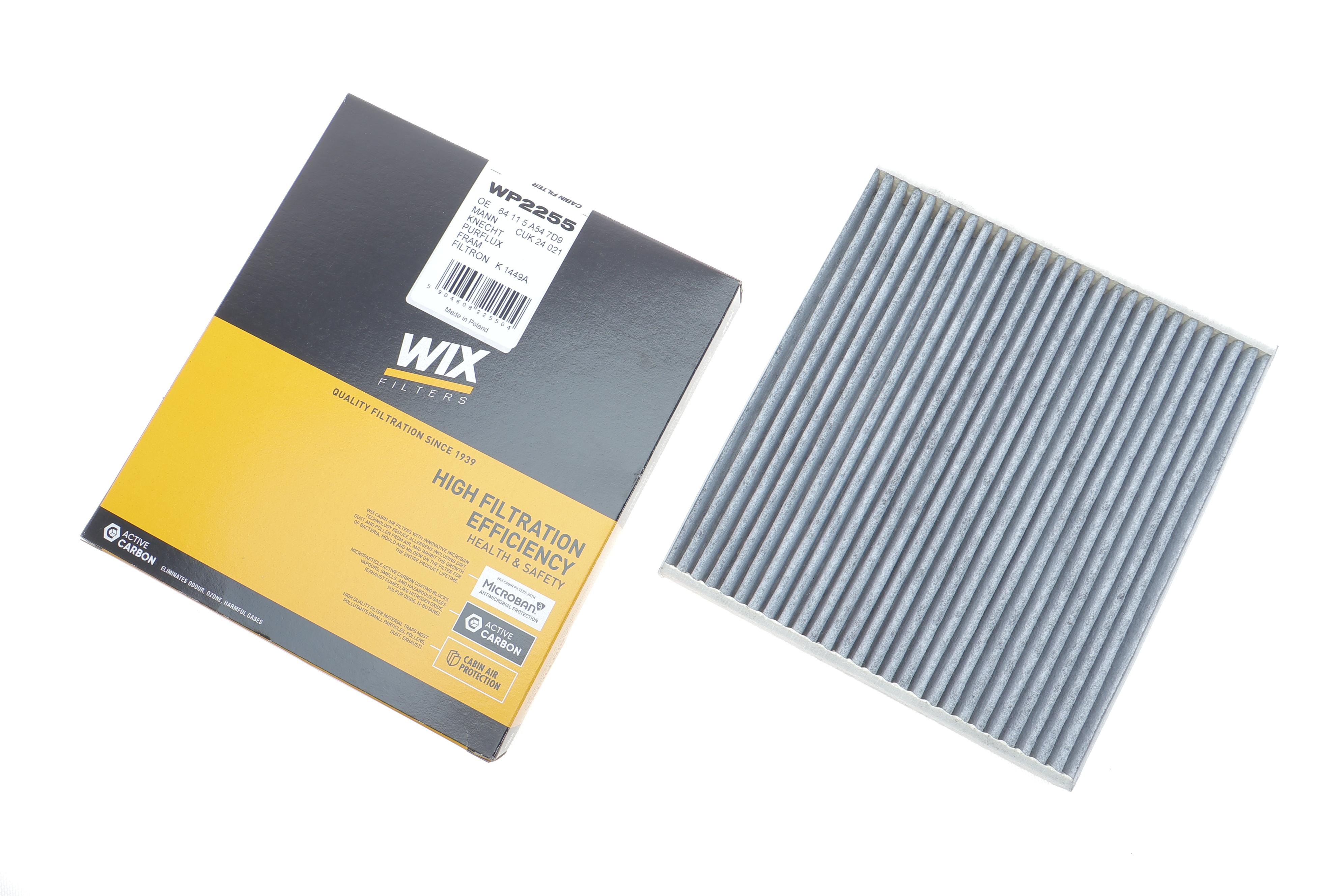 Фильтр салона BMW 2 (U06) 21-/X1 (U11) 22- (угольный)