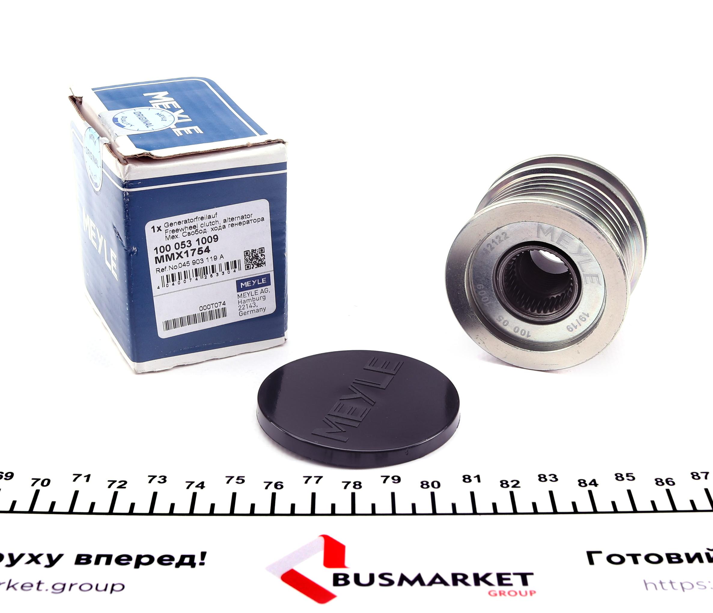 Шків генератора Audi A1/A6/Q5/Skoda Fabia/Octavia/Rapid/SuperB/VW Amarok/Caddy/T5/Passat 1.2-3.6 01-