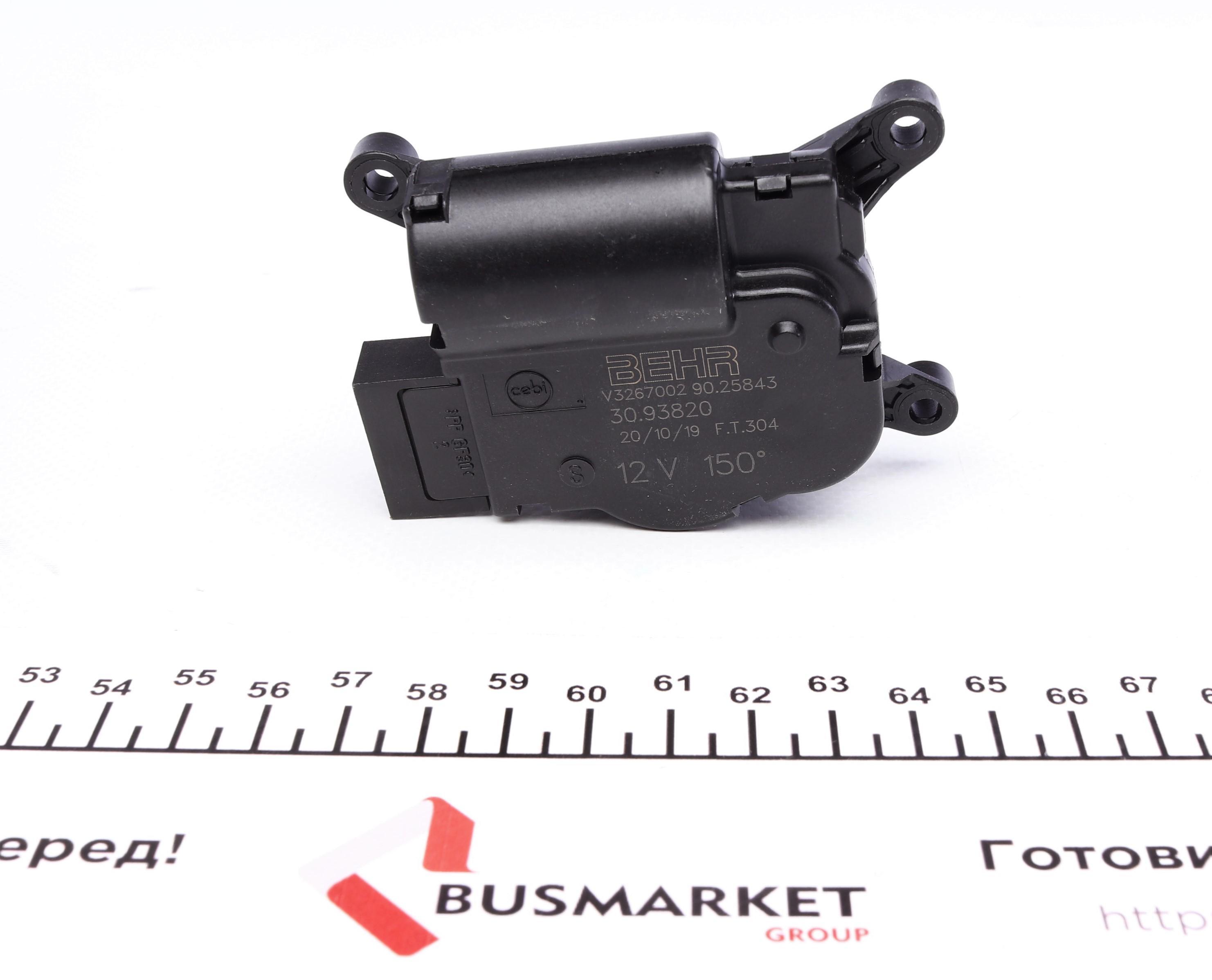 Кран печки VW Polo 05-11/Skoda Fabia II 07-14