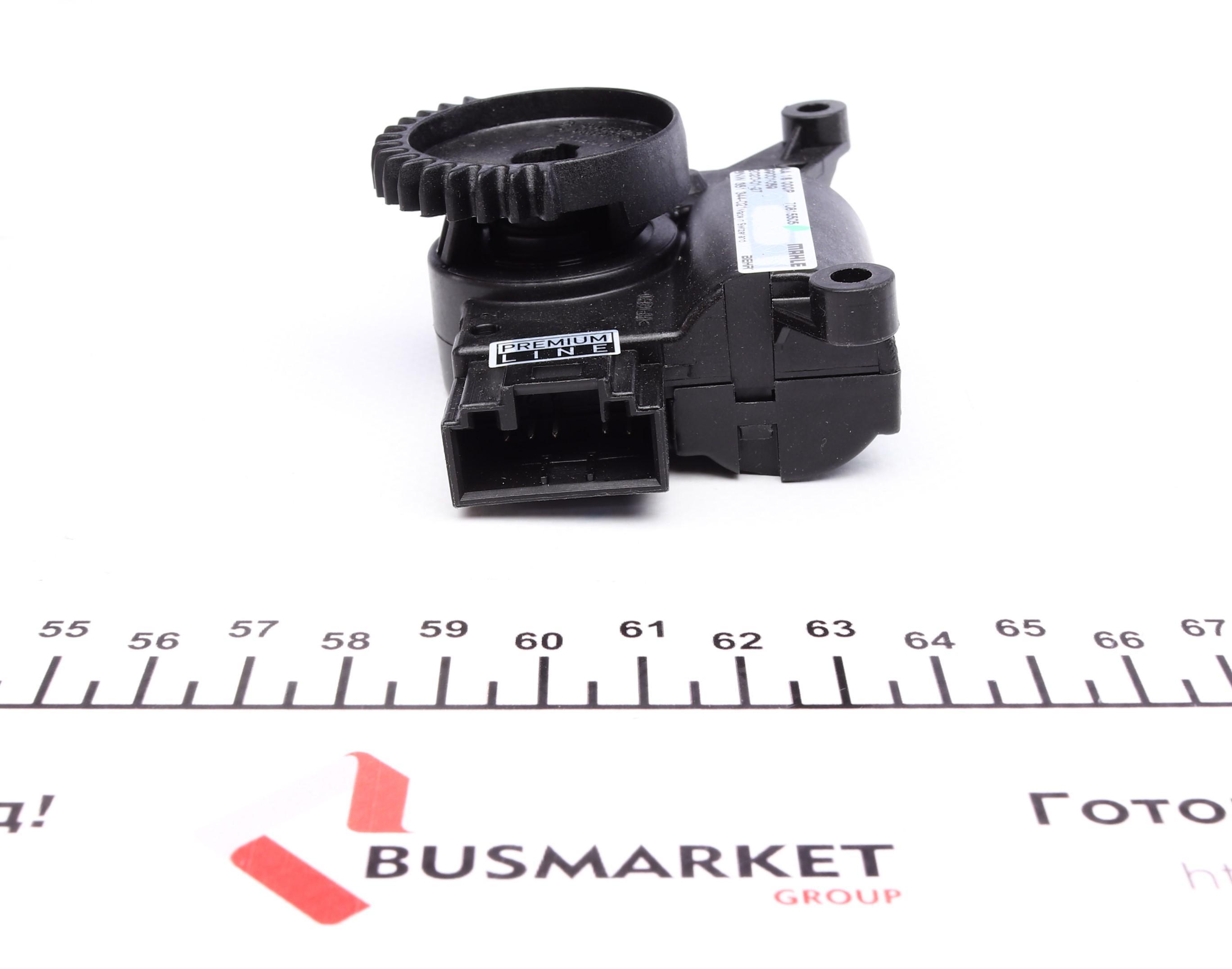 Кран печки VW Polo 05-11/Skoda Fabia II 07-14